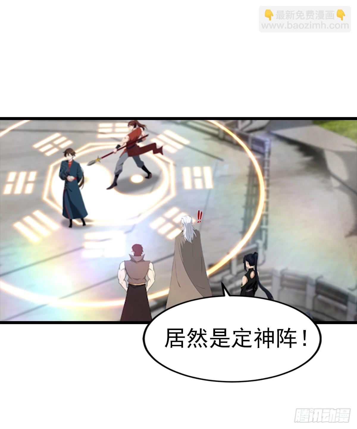 第194话 不长眼的延家人-第194话