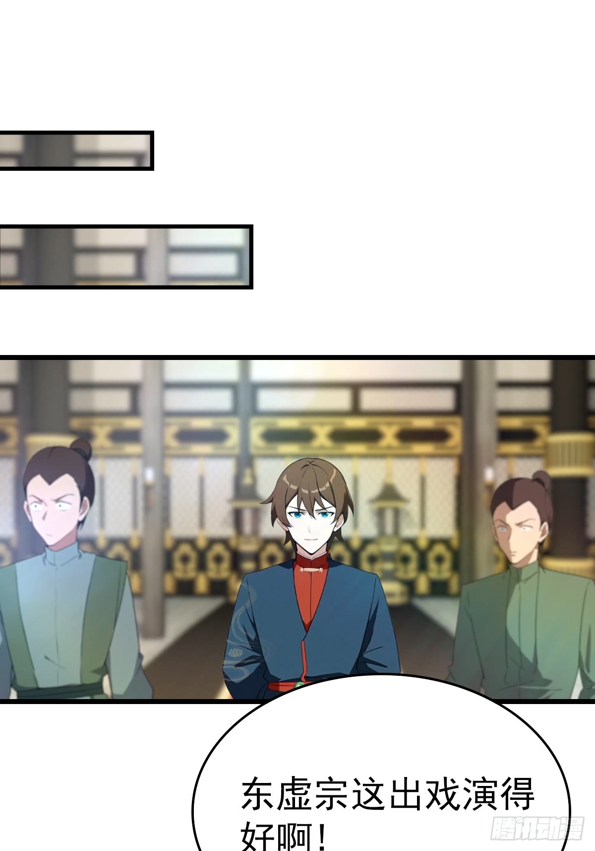 第196话 锻器宗的底牌-第196话