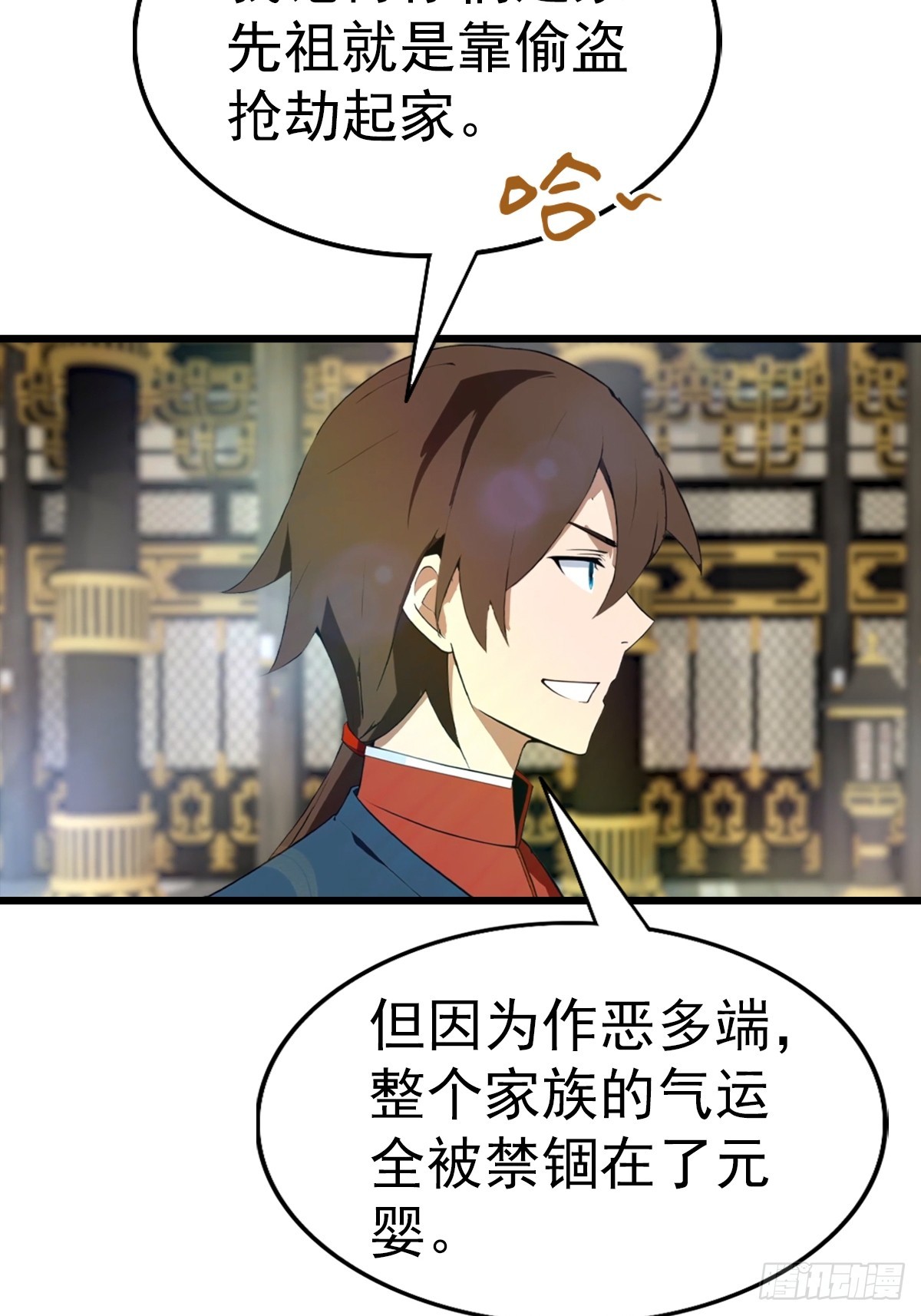 第196话 锻器宗的底牌-第196话