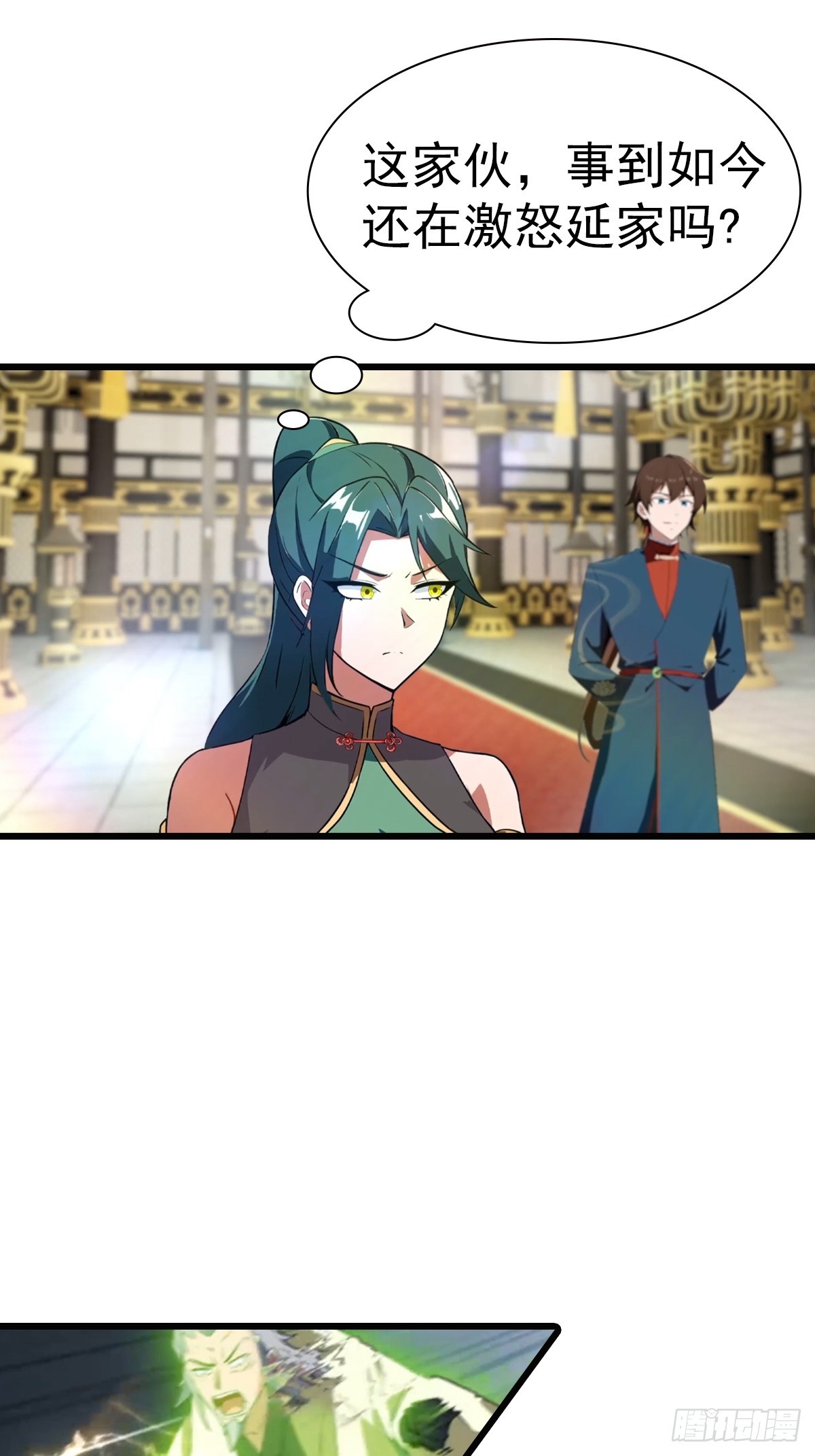第196话 锻器宗的底牌-第196话
