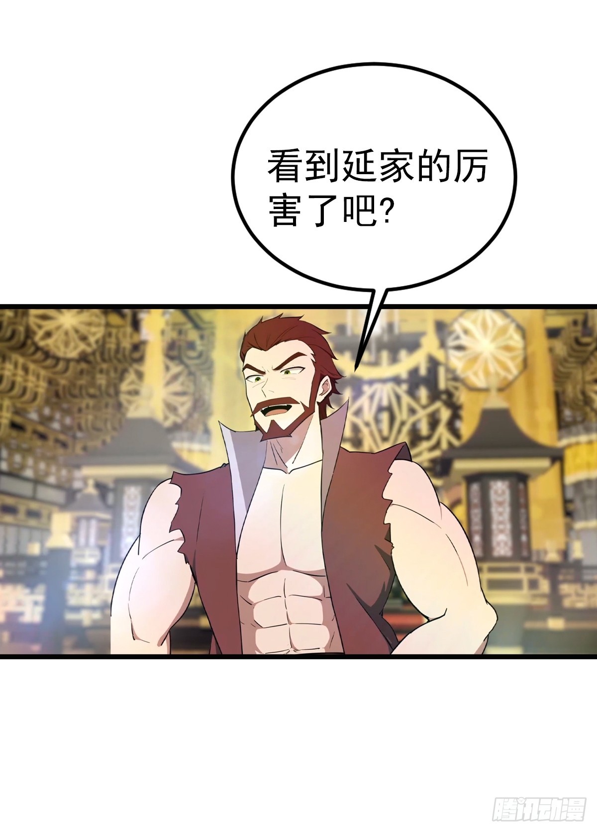 第196话 锻器宗的底牌-第196话