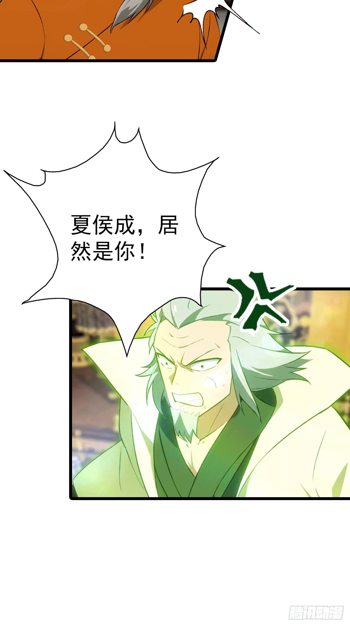第196话 锻器宗的底牌-第196话