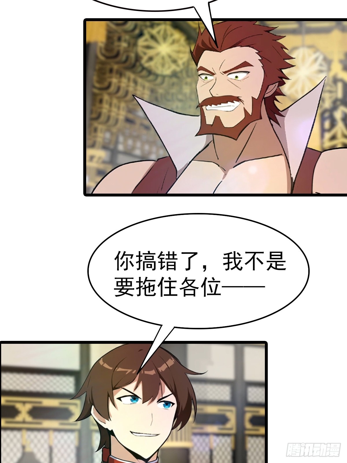 第196话 锻器宗的底牌-第196话