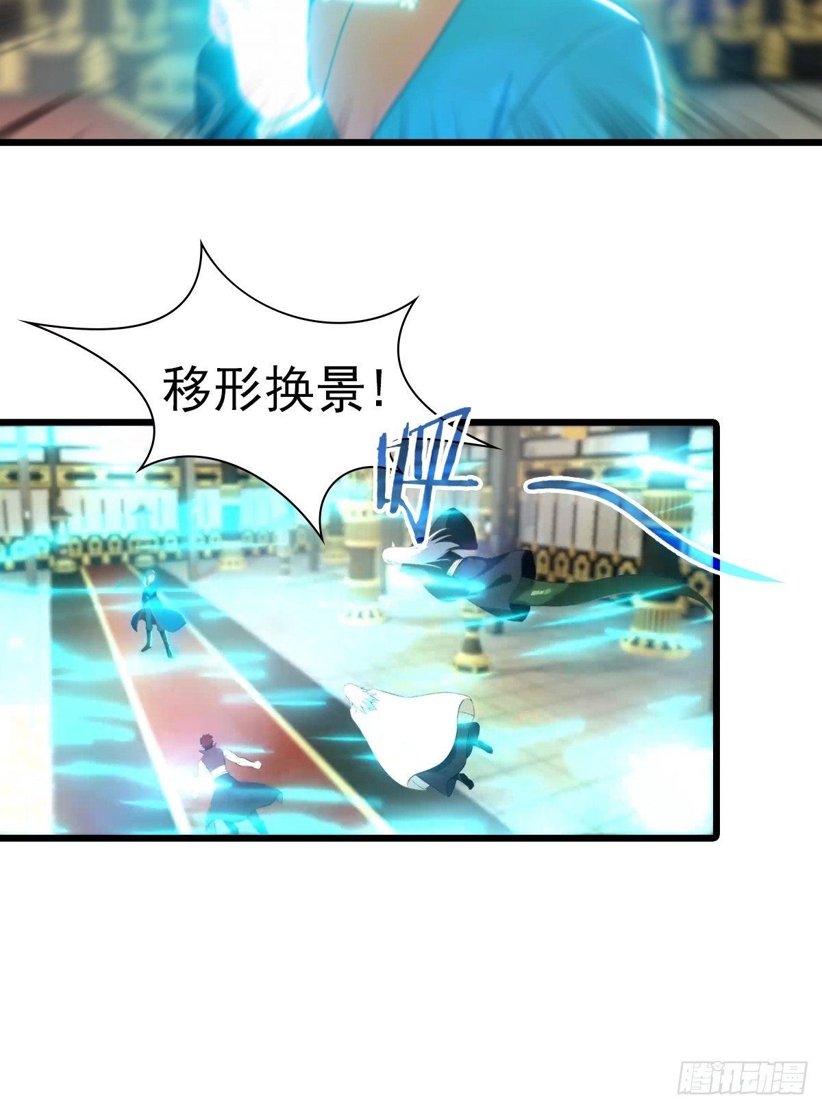 第196话 锻器宗的底牌-第196话