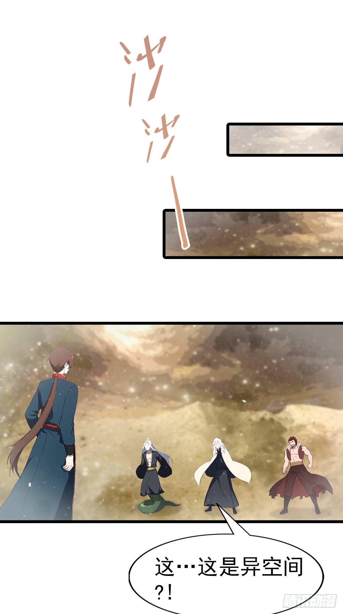 第196话 锻器宗的底牌-第196话