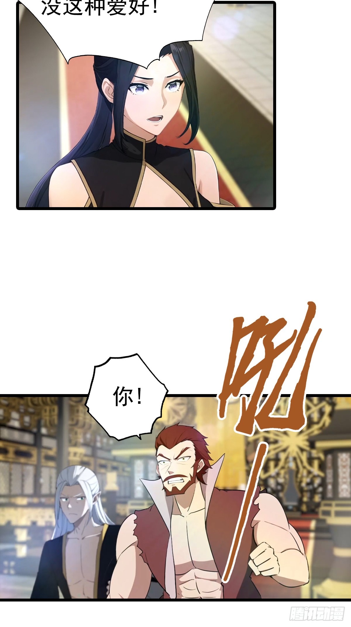 第196话 锻器宗的底牌-第196话
