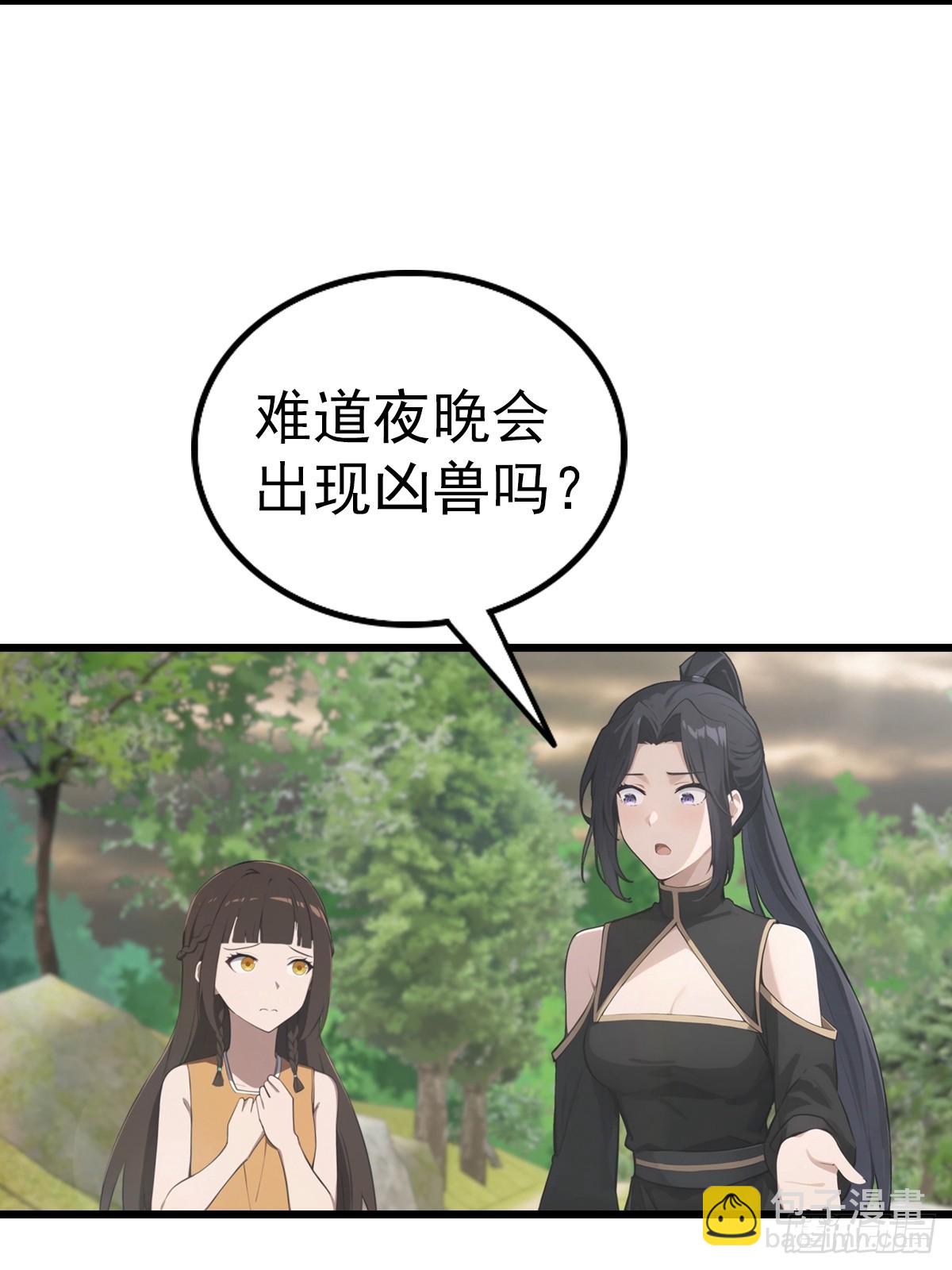 第198话 阎罗仙尊回来了！(1/2)-第198话