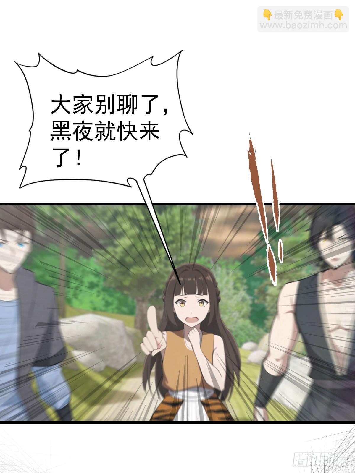 第198话 阎罗仙尊回来了！(1/2)-第198话