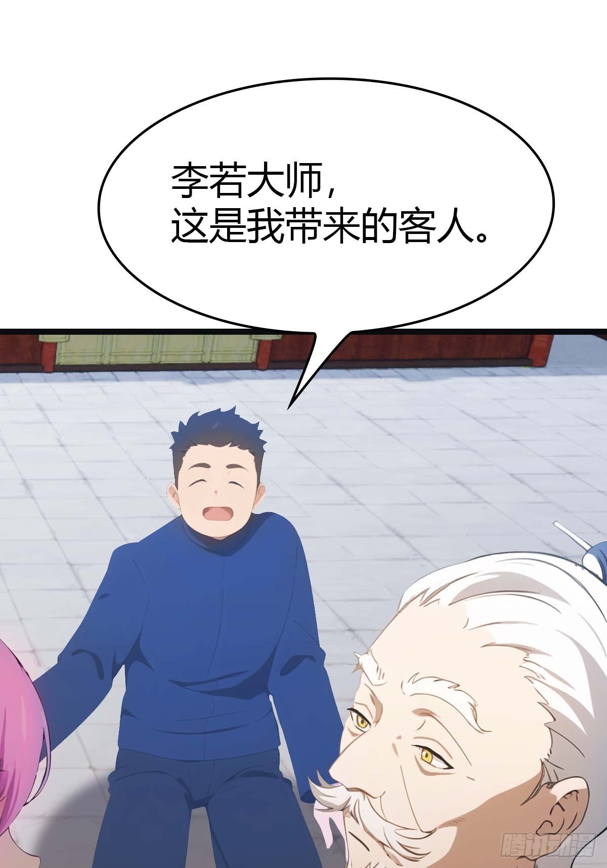 第20话  想救命？先磕头-第20话