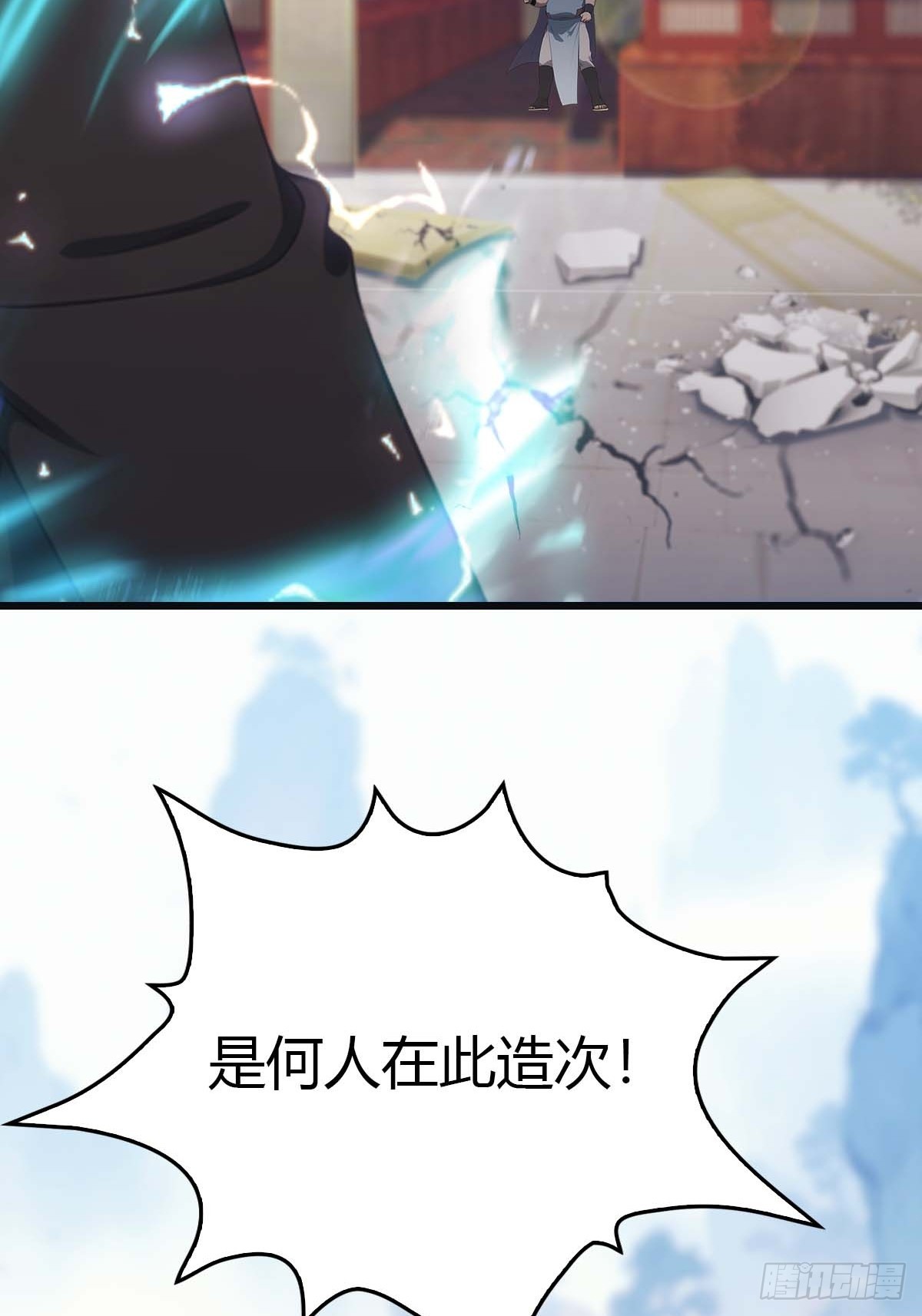 第22话没人能在楚阎王面前嚣张-第22话