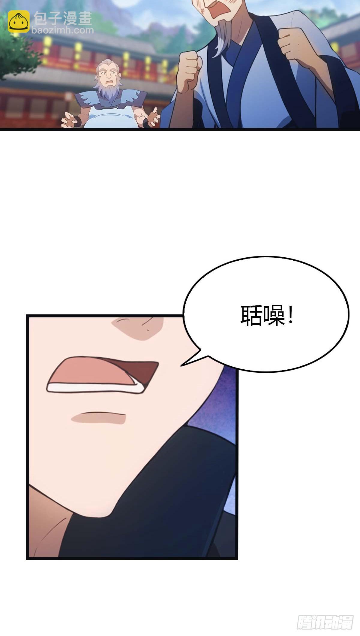 第22话没人能在楚阎王面前嚣张-第22话