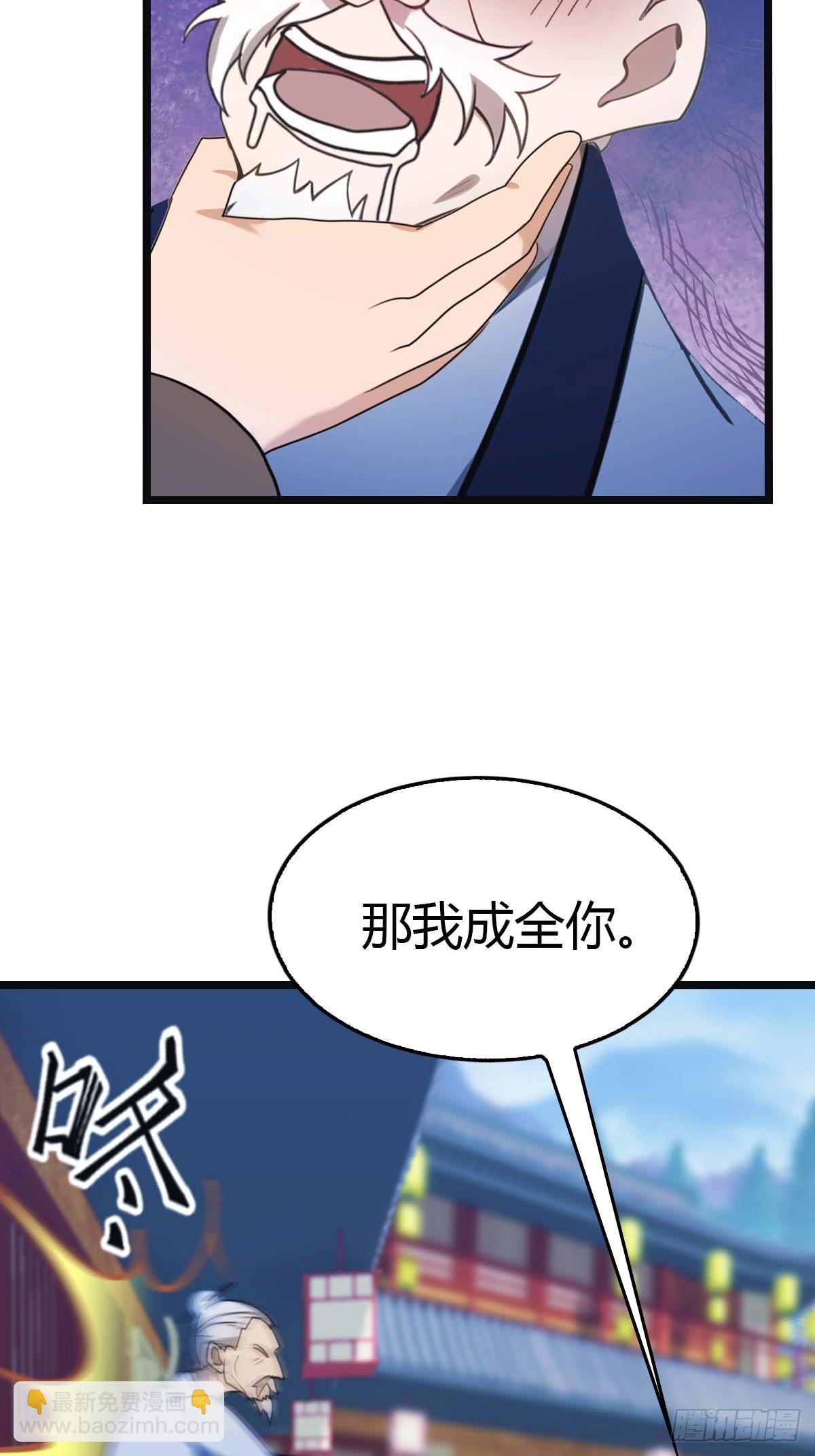 第22话没人能在楚阎王面前嚣张-第22话