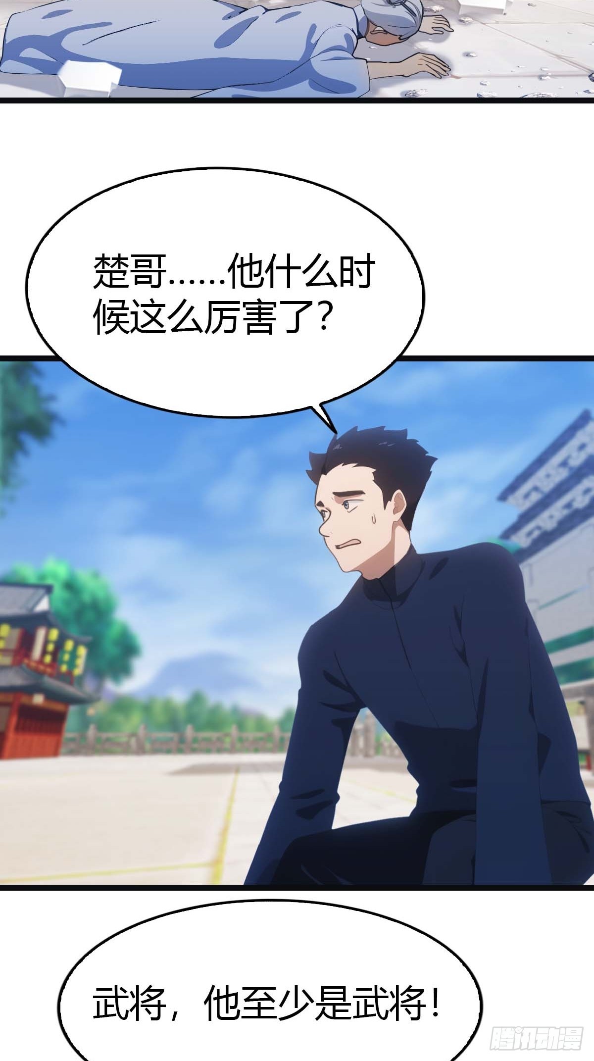 第22话没人能在楚阎王面前嚣张-第22话