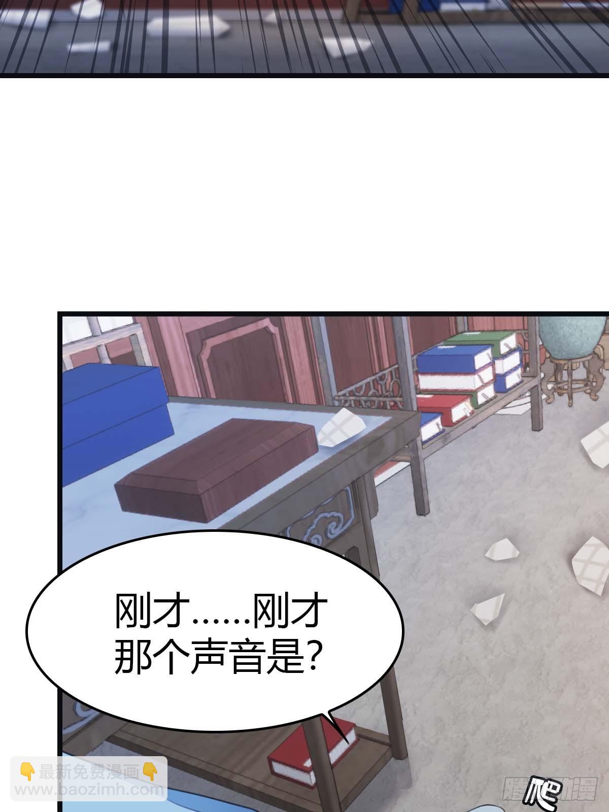 第22话没人能在楚阎王面前嚣张-第22话