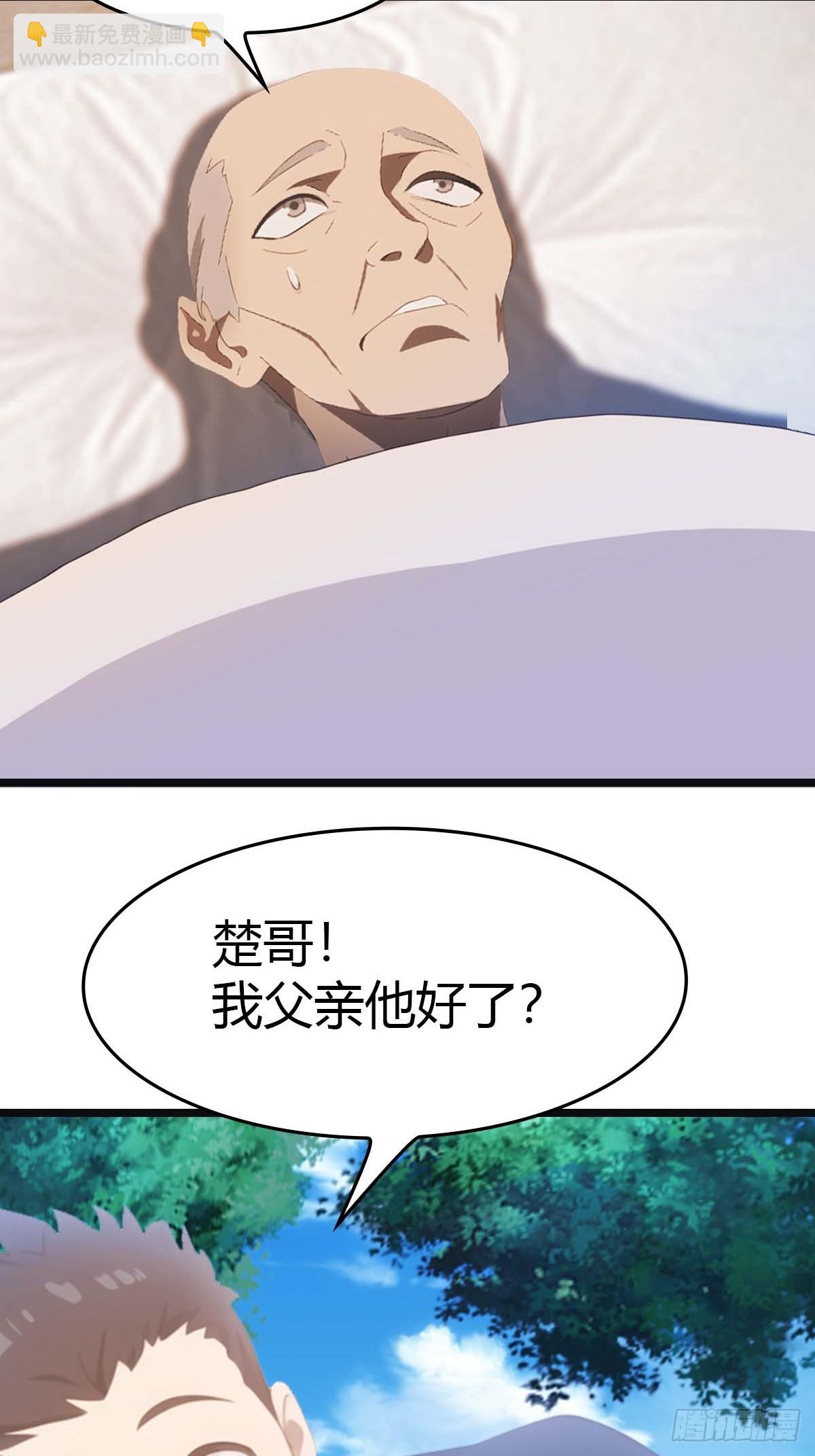 第26话   没有活着的必要了-第26话