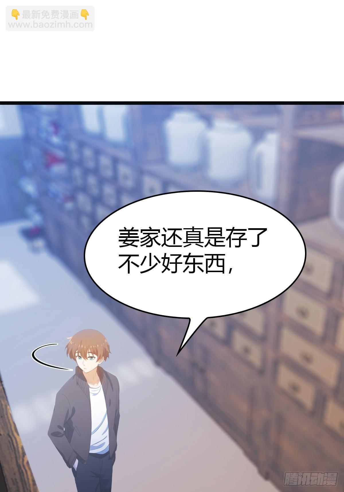 第26话   没有活着的必要了-第26话