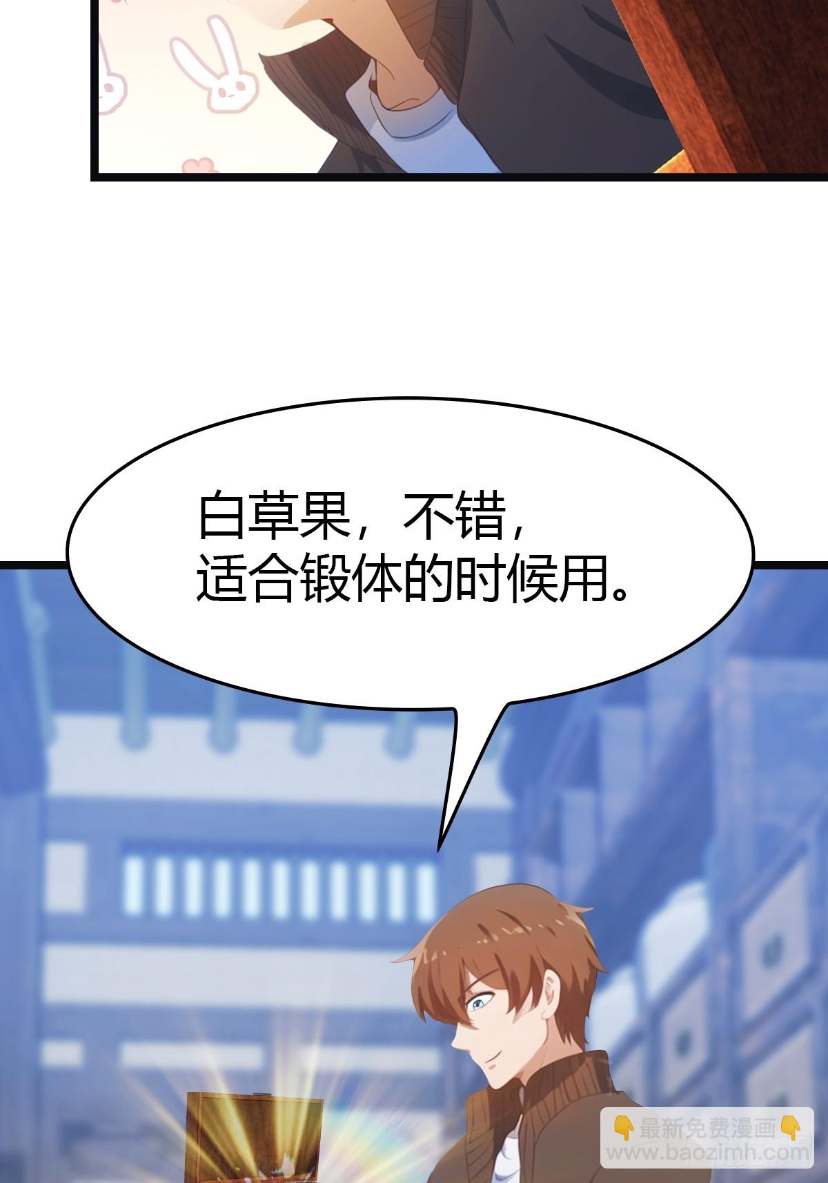 第26话   没有活着的必要了-第26话
