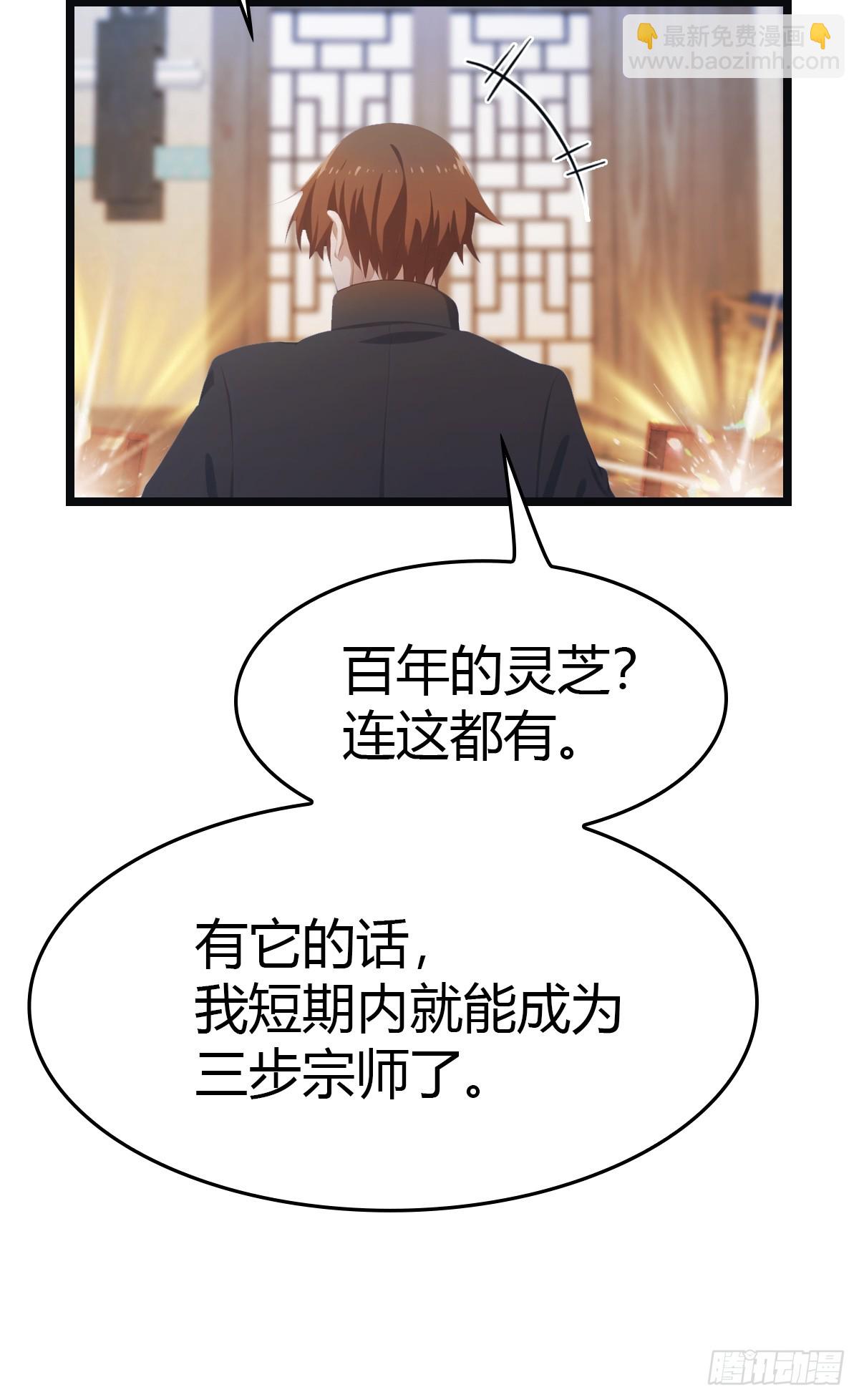 第26话   没有活着的必要了-第26话