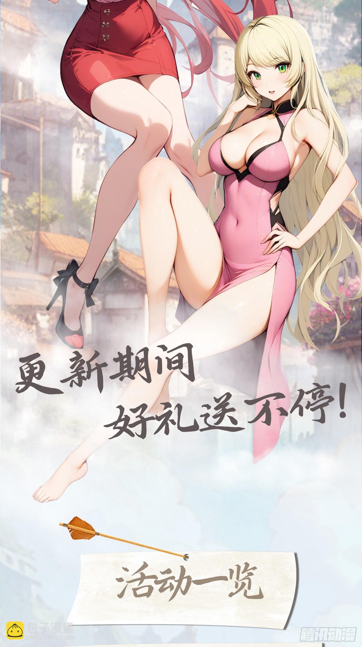第26话   没有活着的必要了-第26话