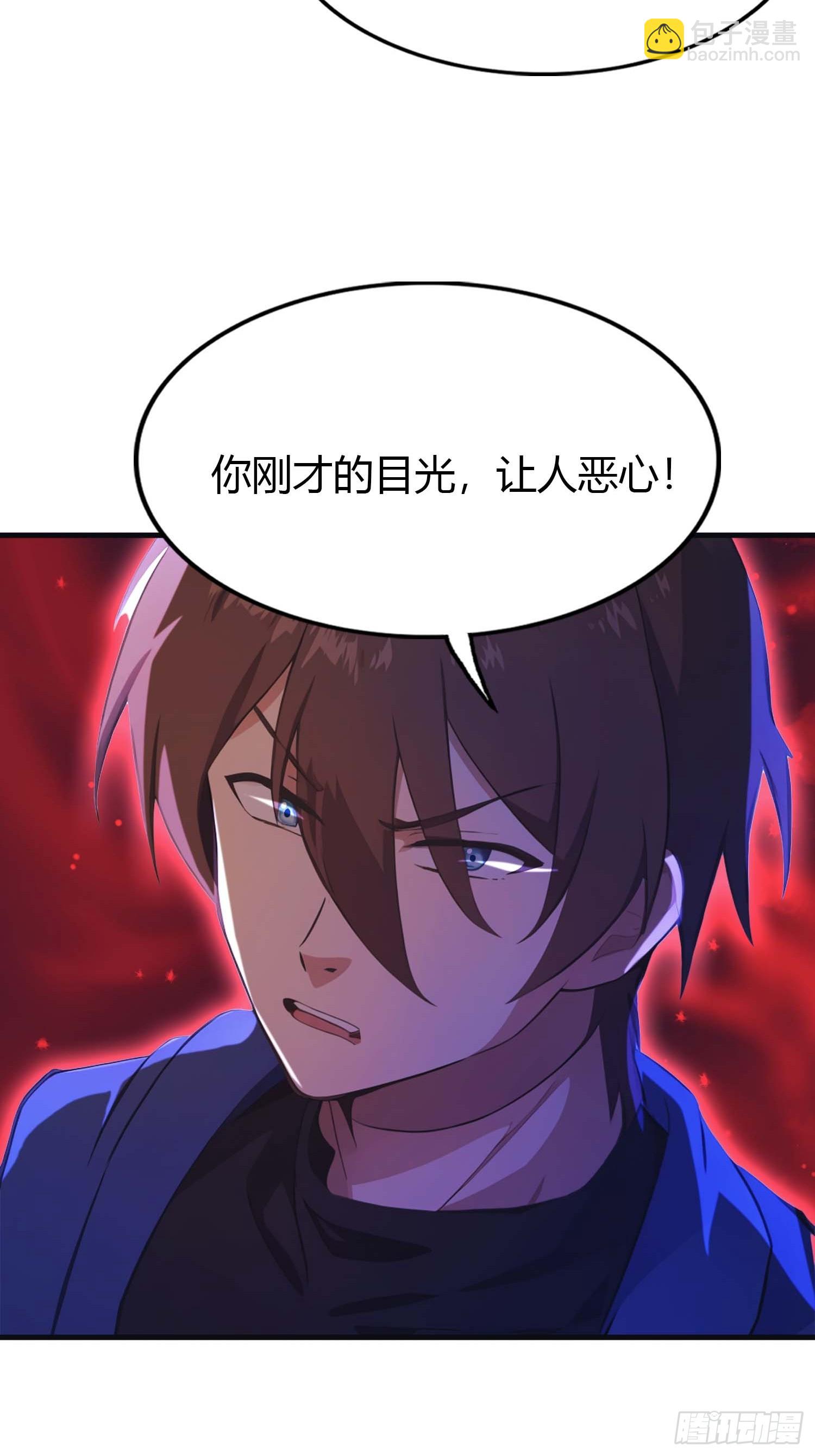 第2话  楚瘟神的妹妹(1/2)-第2话