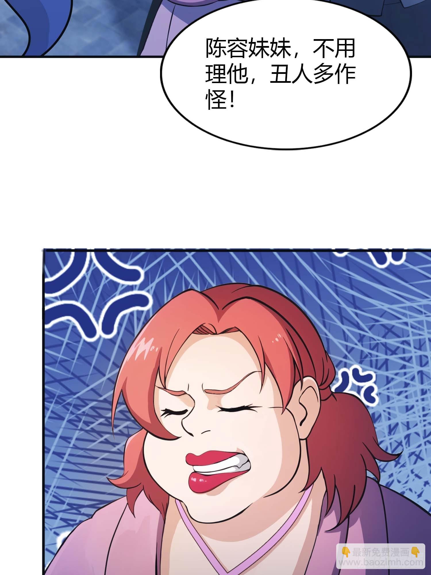 第2话  楚瘟神的妹妹(1/2)-第2话