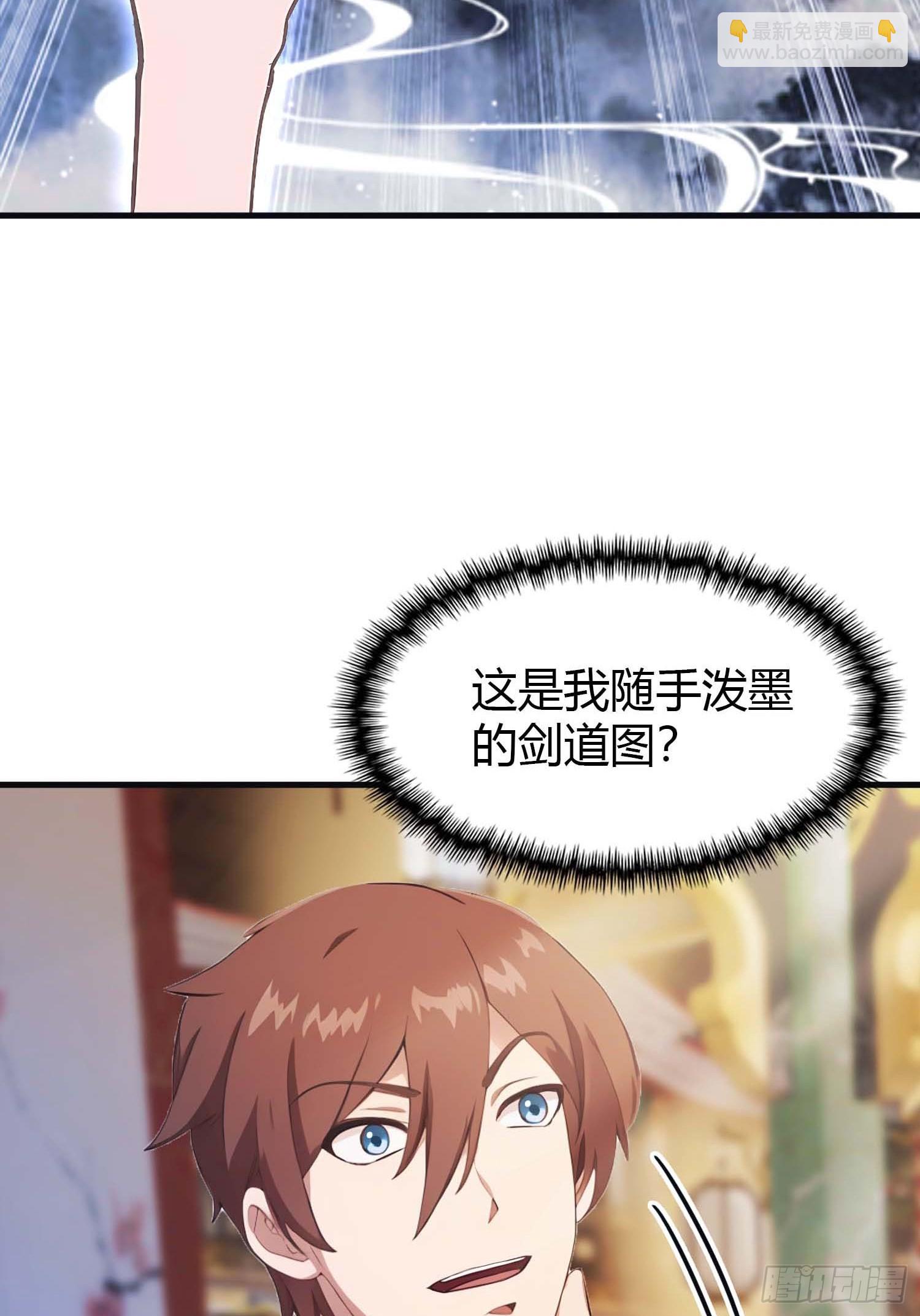 第2话  楚瘟神的妹妹(1/2)-第2话