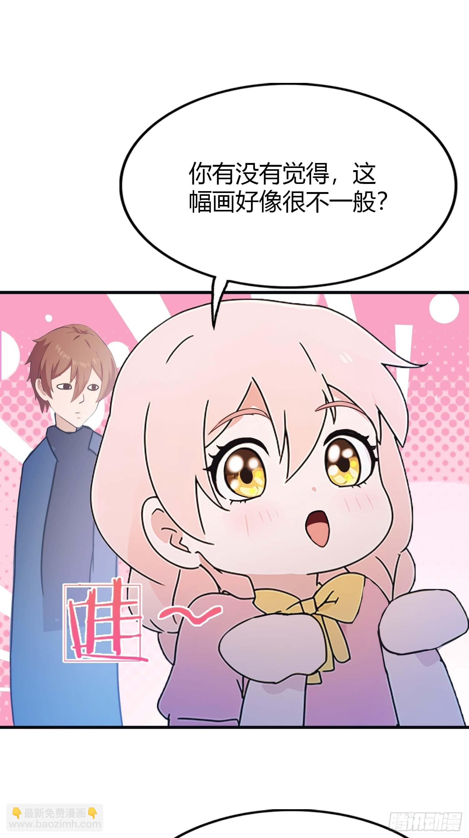 第2话  楚瘟神的妹妹(1/2)-第2话