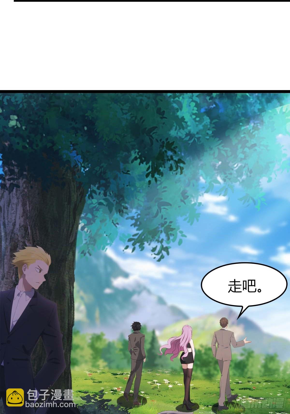 第30话  富二代上门求救-第30话