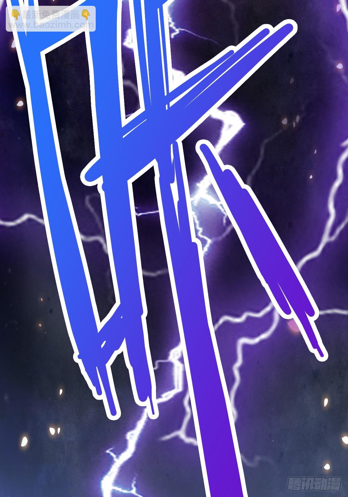 第32话  突破宗师！(1/2)-第32话