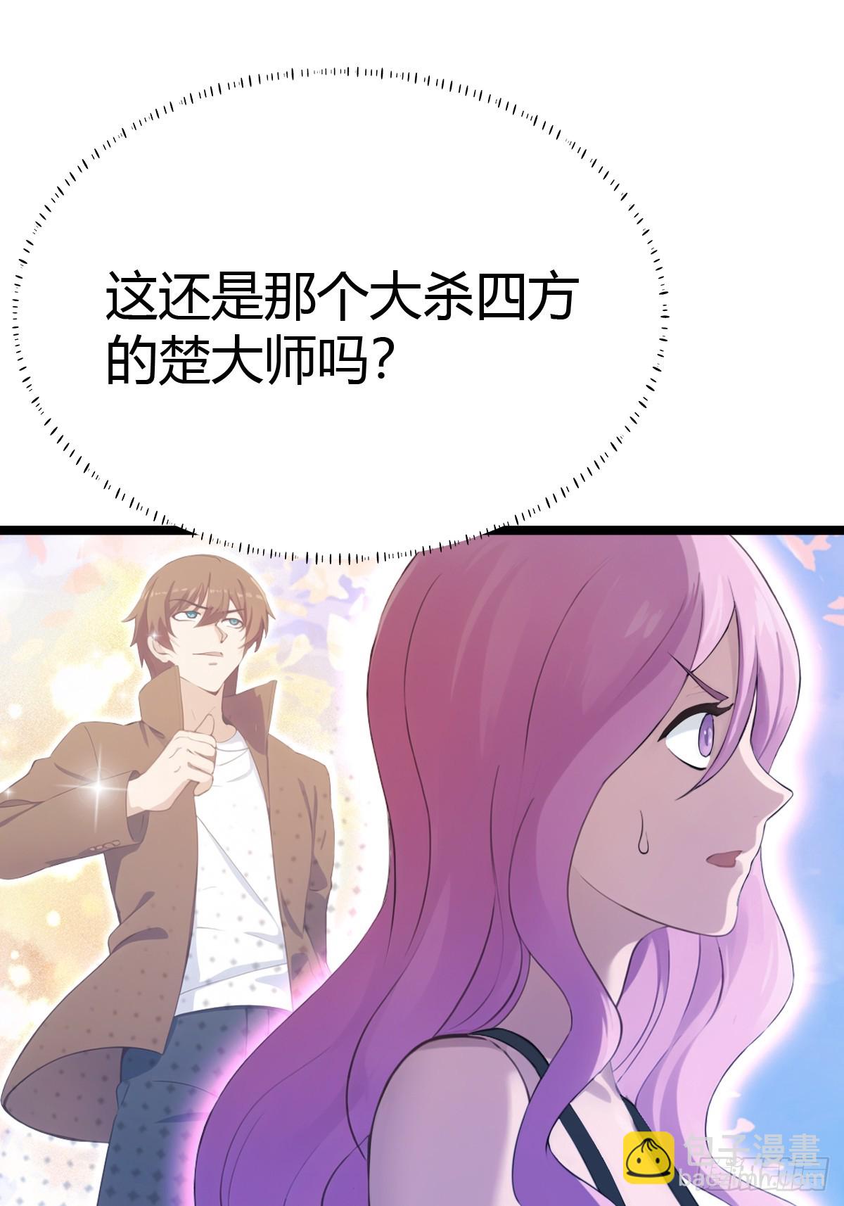 第32话  突破宗师！(1/2)-第32话