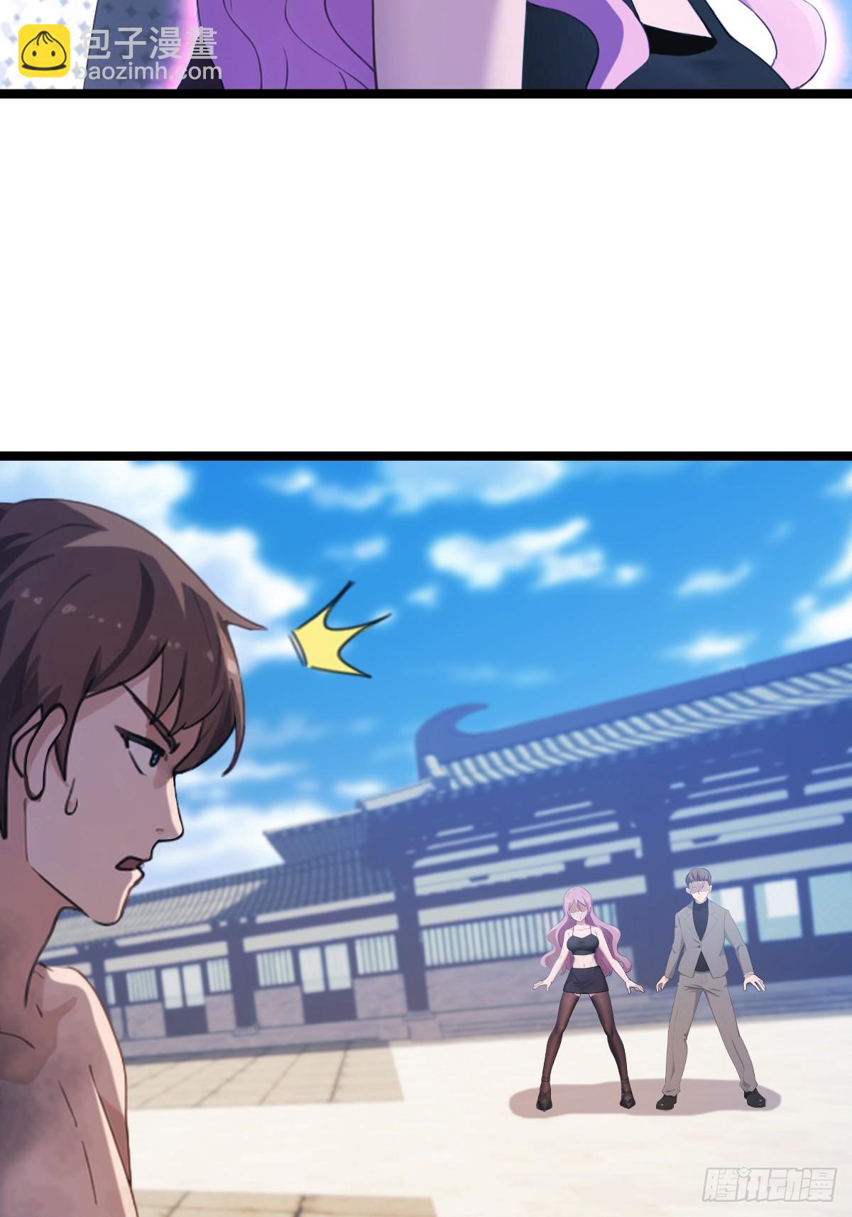 第32话  突破宗师！(1/2)-第32话