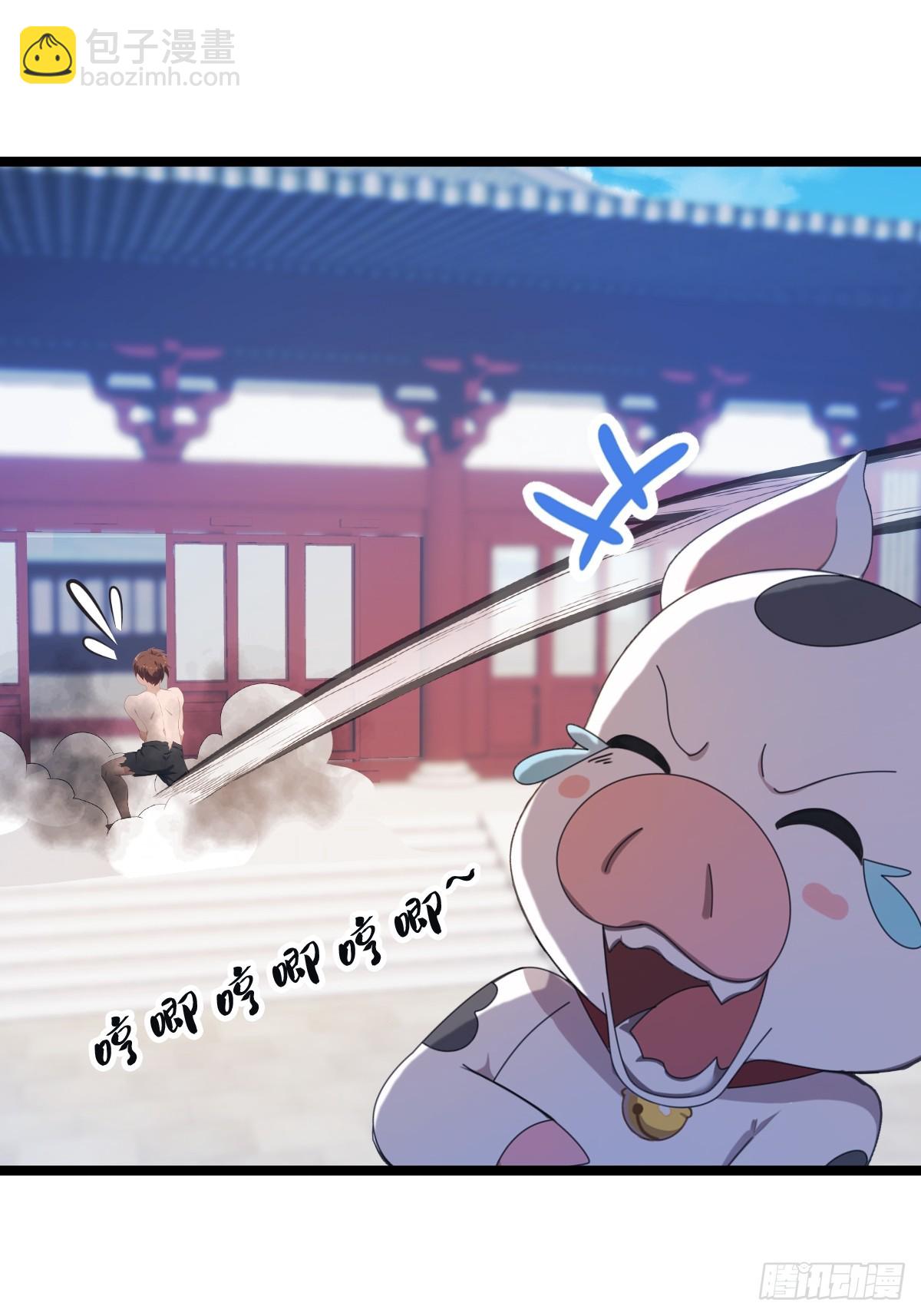 第32话  突破宗师！(1/2)-第32话