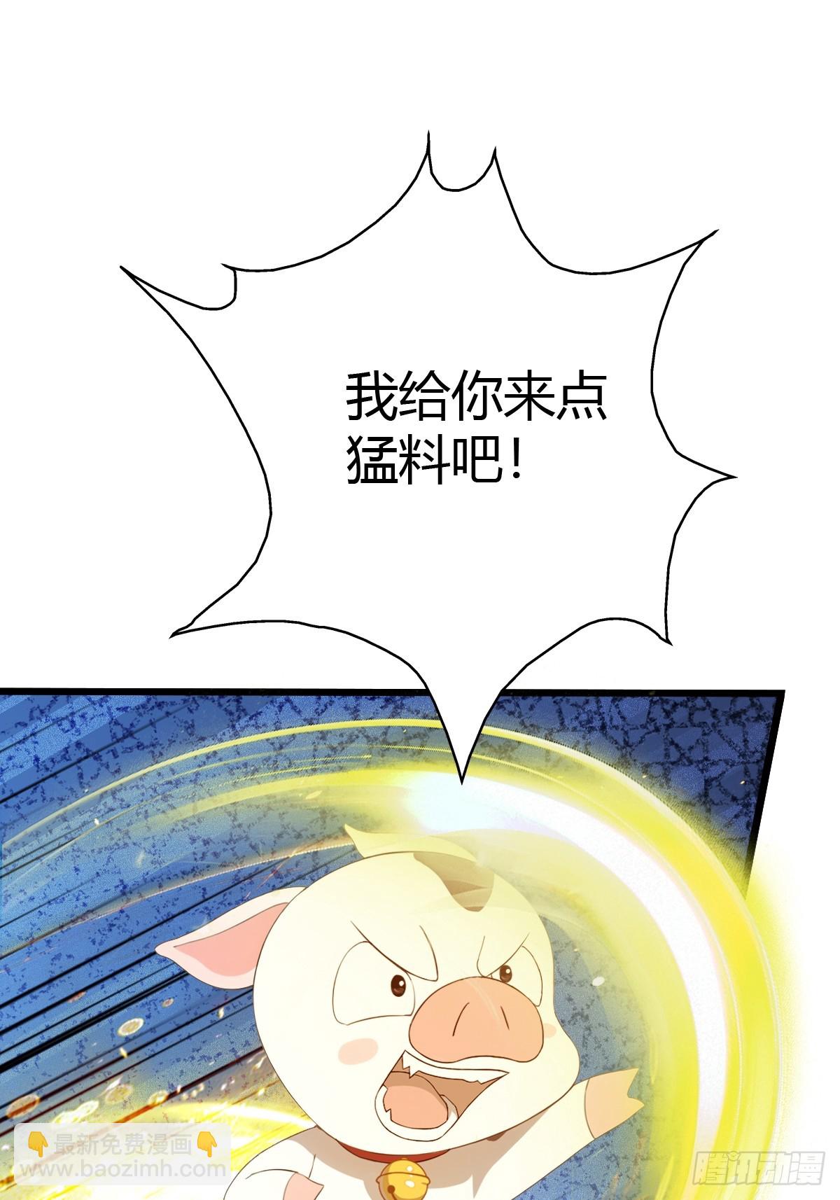 第32话  突破宗师！(1/2)-第32话