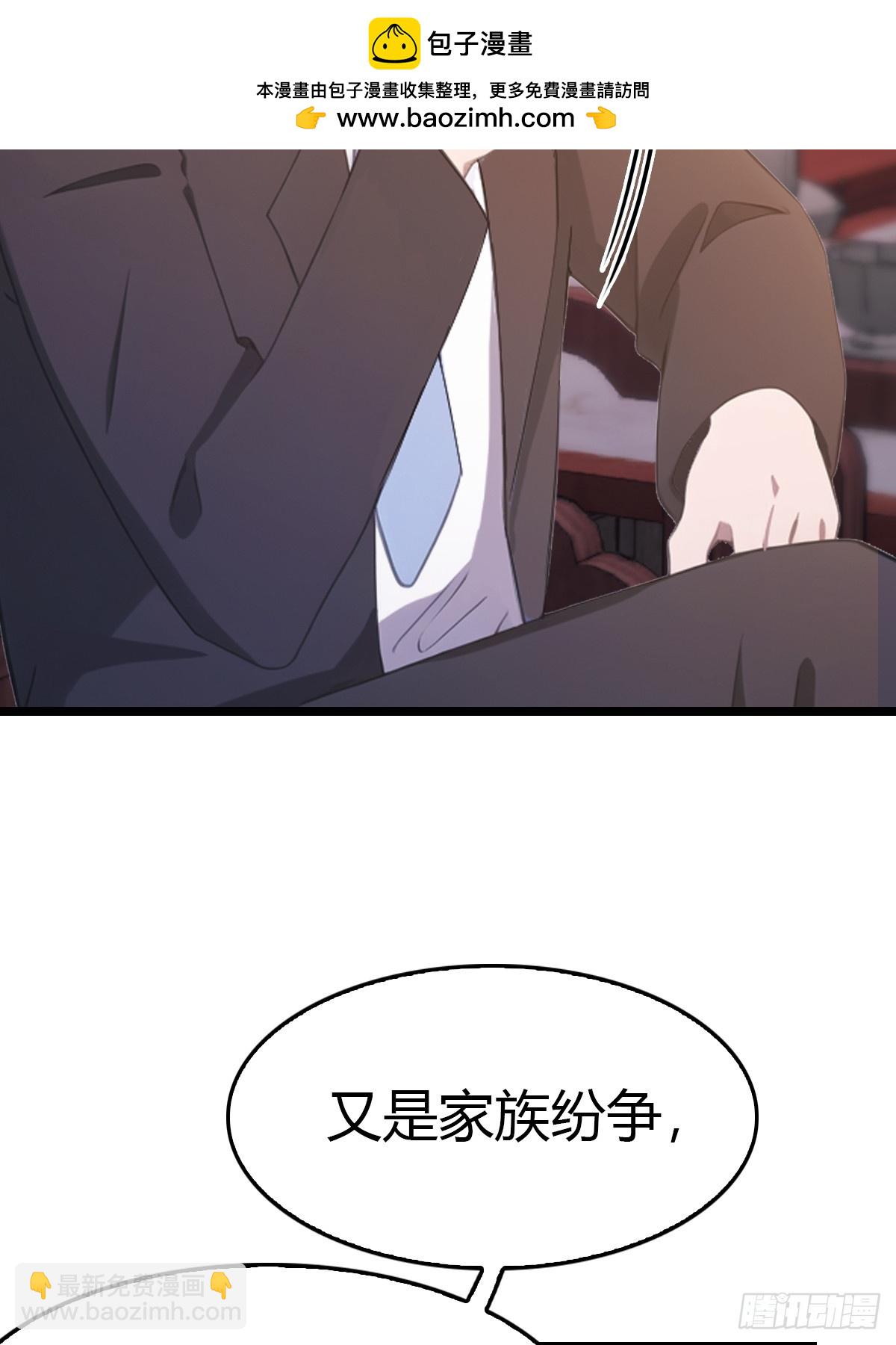 第32话  突破宗师！(1/2)-第32话
