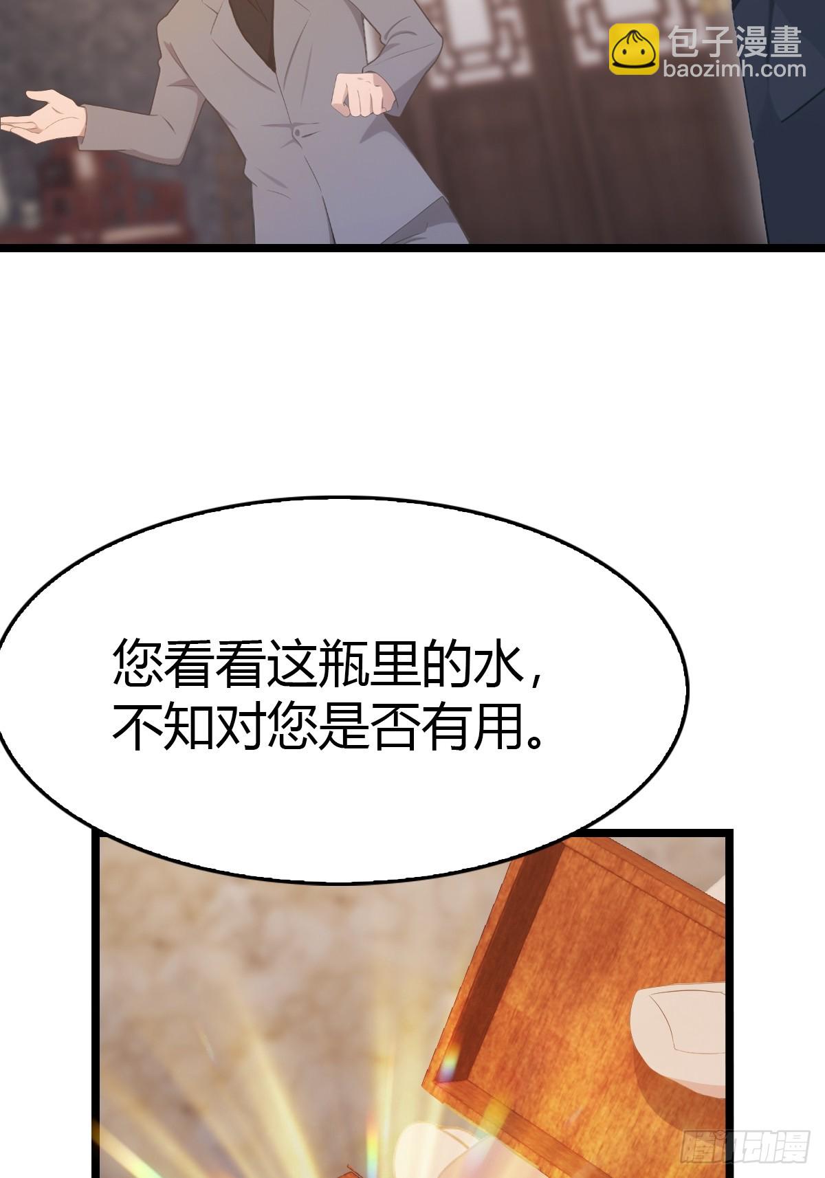 第32话  突破宗师！(1/2)-第32话