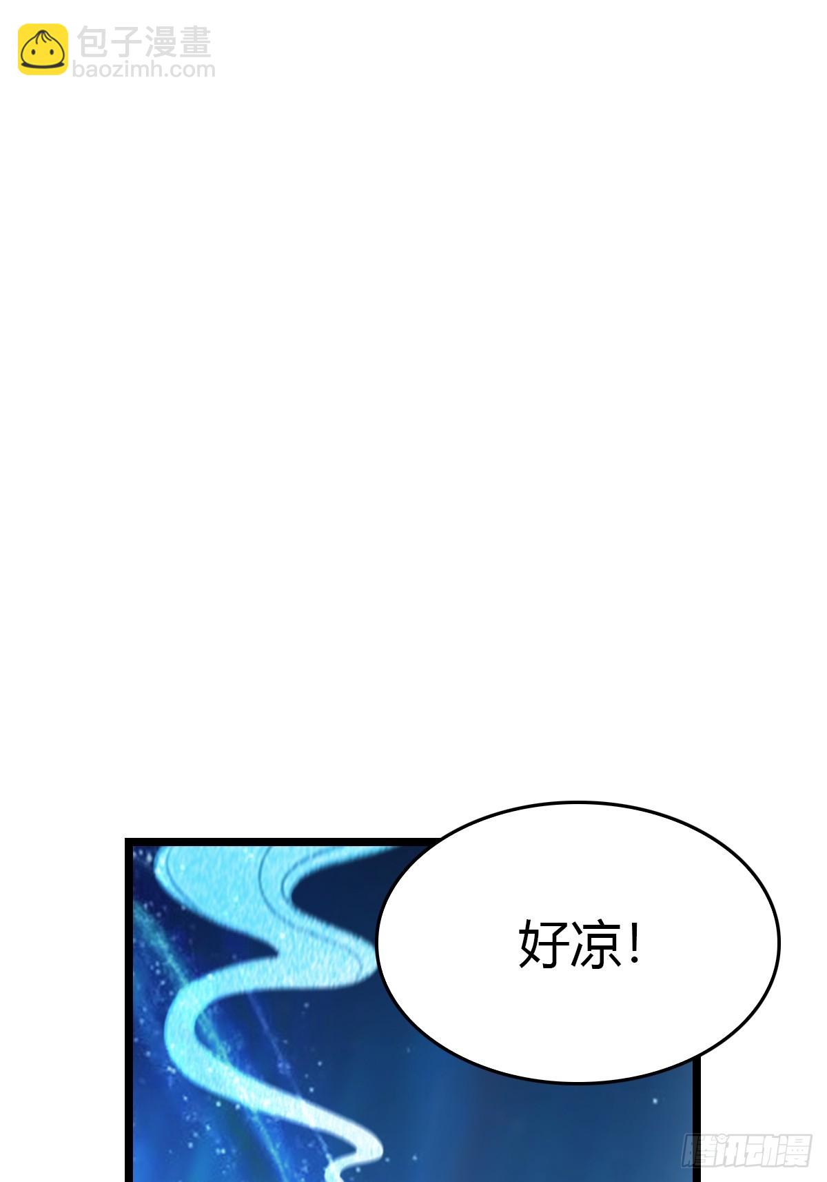 第32话  突破宗师！(1/2)-第32话