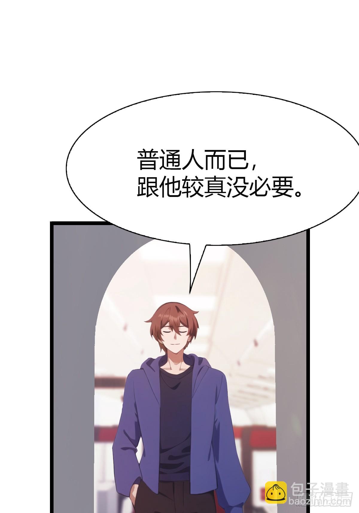 第34话  被赶下飞机了(1/2)-第34话