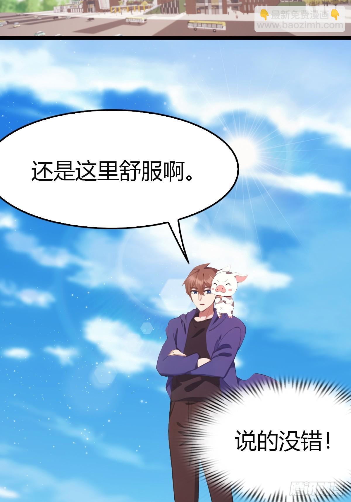 第34话  被赶下飞机了(1/2)-第34话