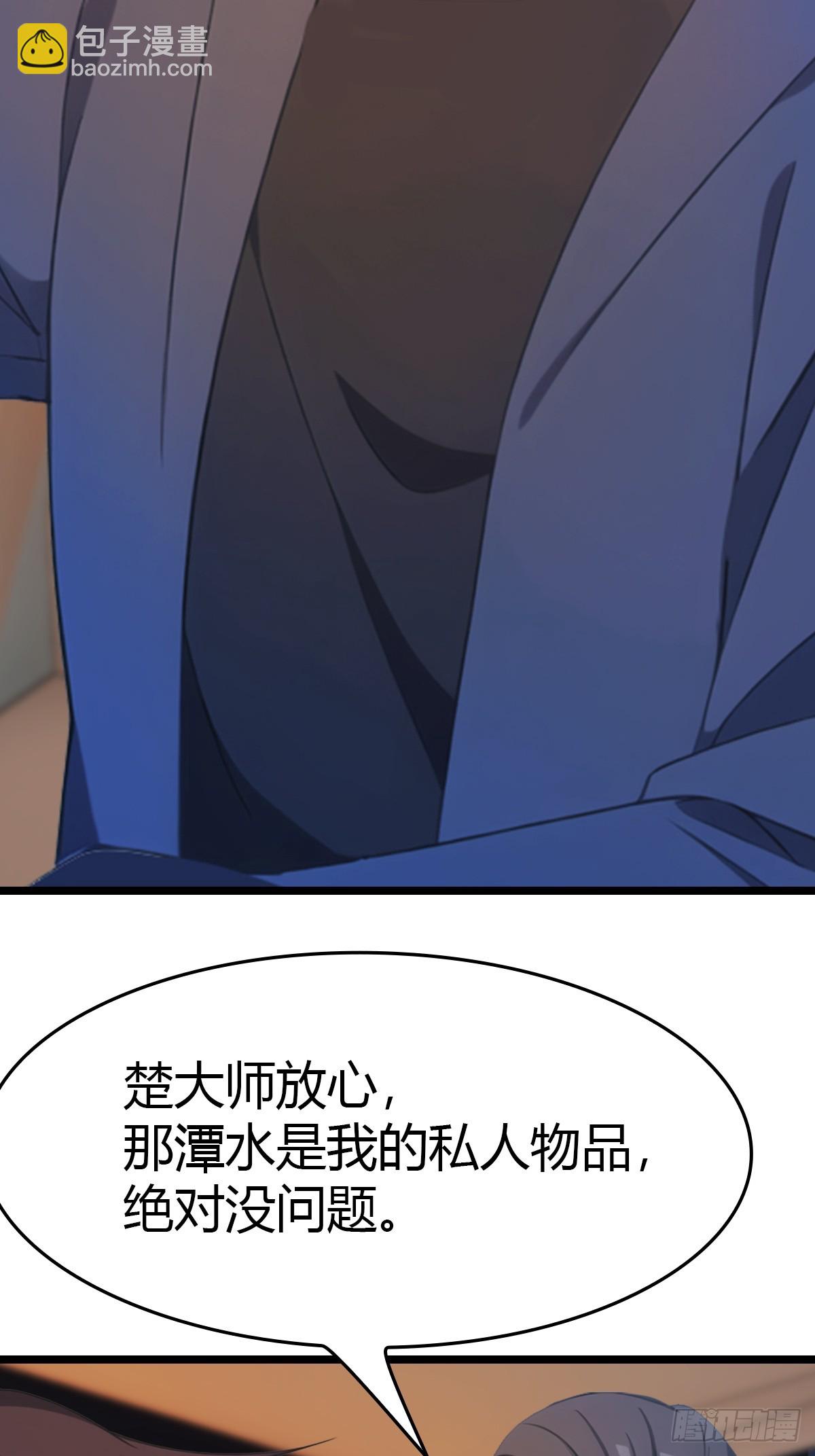 第36话  神殿的阴谋-第36话