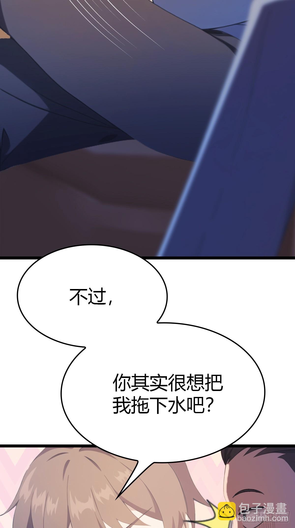 第36话  神殿的阴谋-第36话
