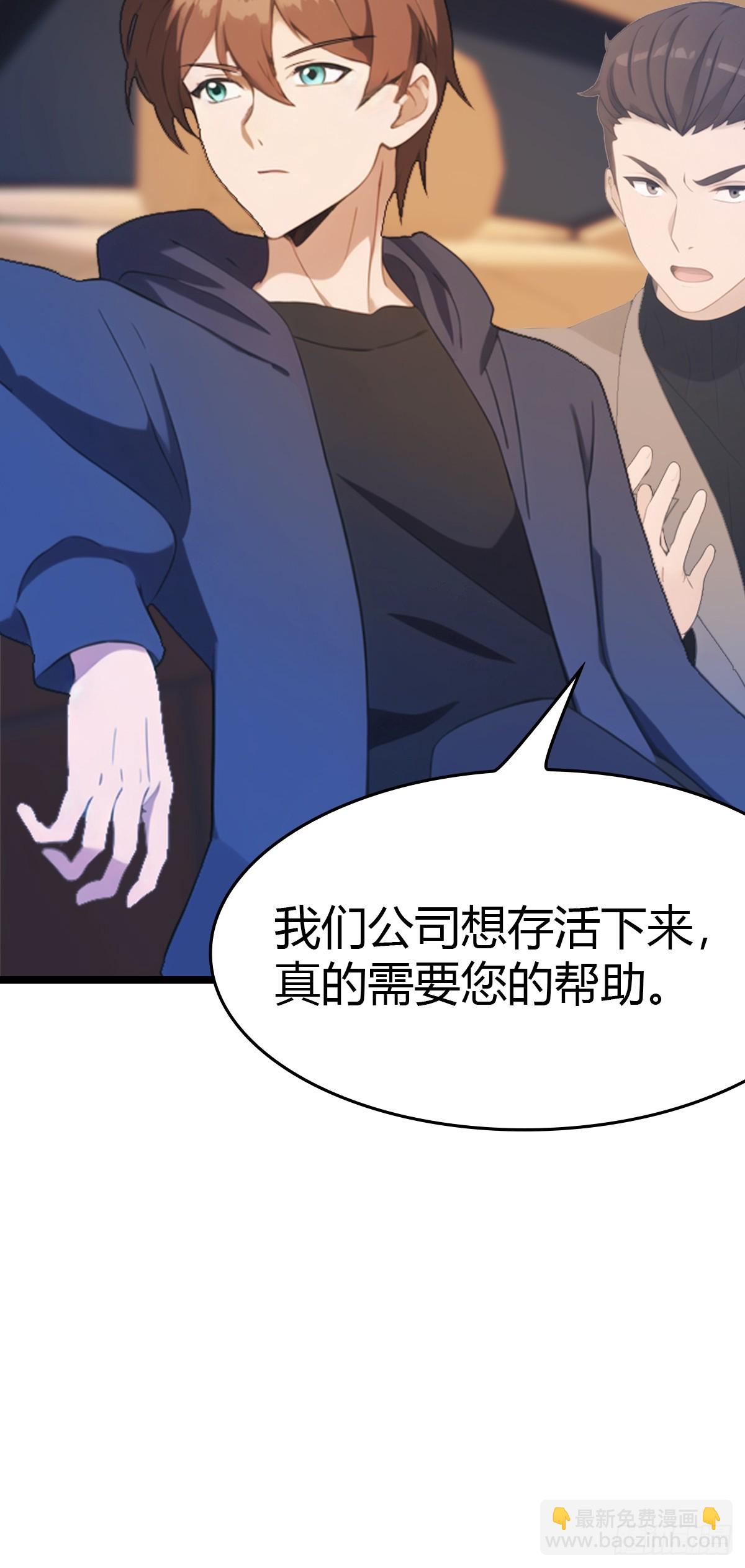 第36话  神殿的阴谋-第36话