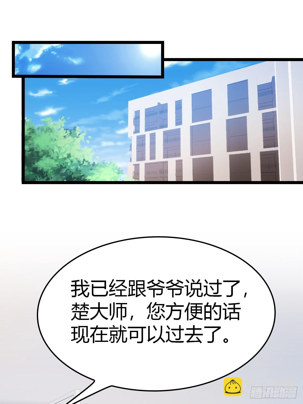 第36话  神殿的阴谋-第36话