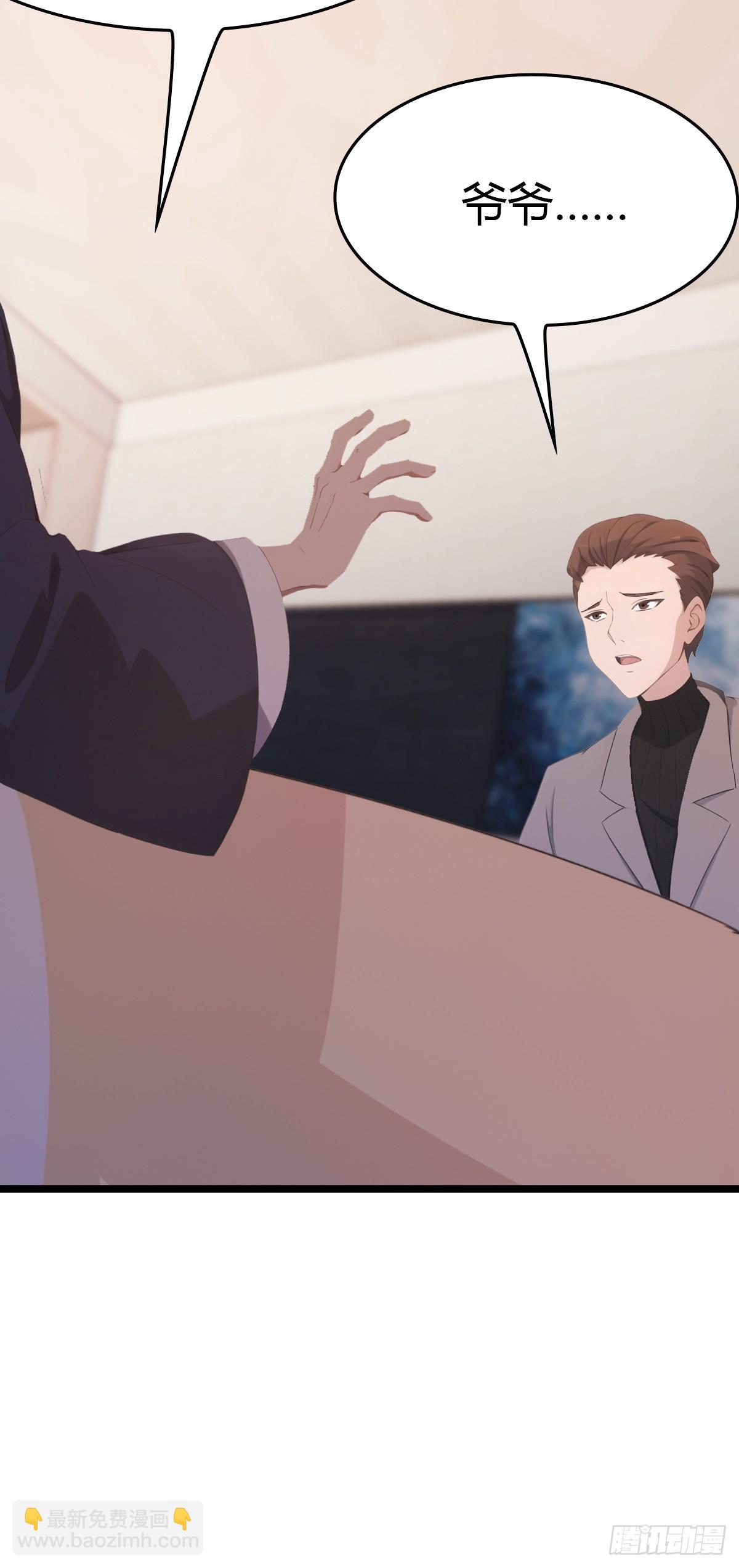 第36话  神殿的阴谋-第36话