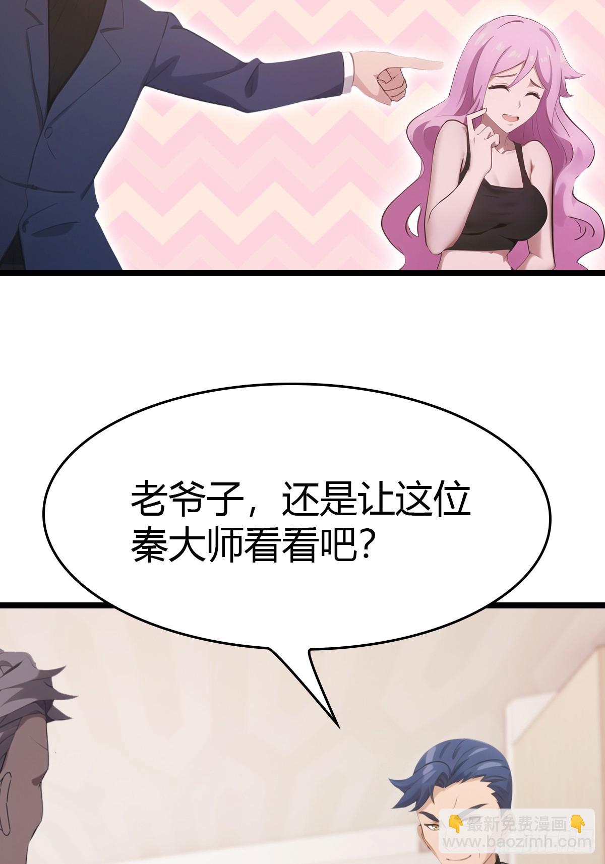 第36话  神殿的阴谋-第36话