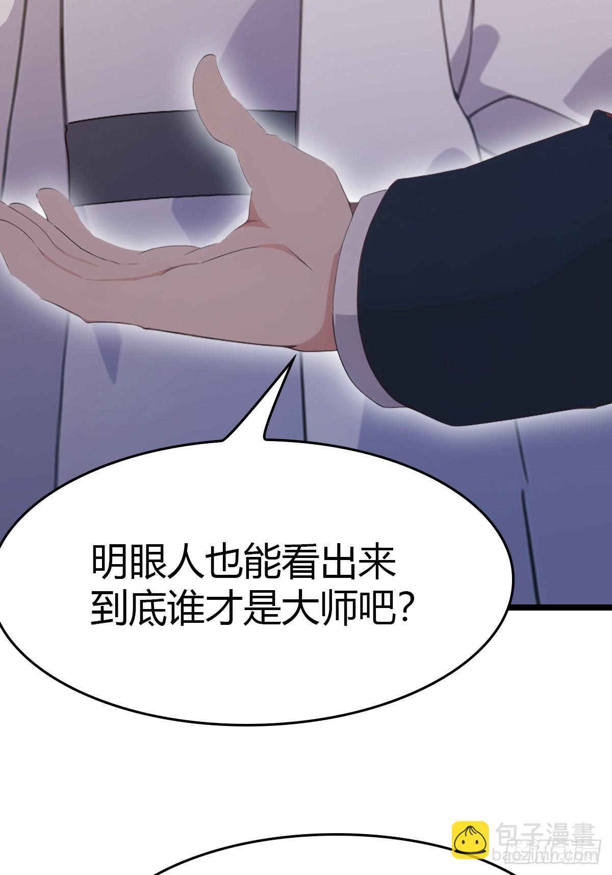 第36话  神殿的阴谋-第36话