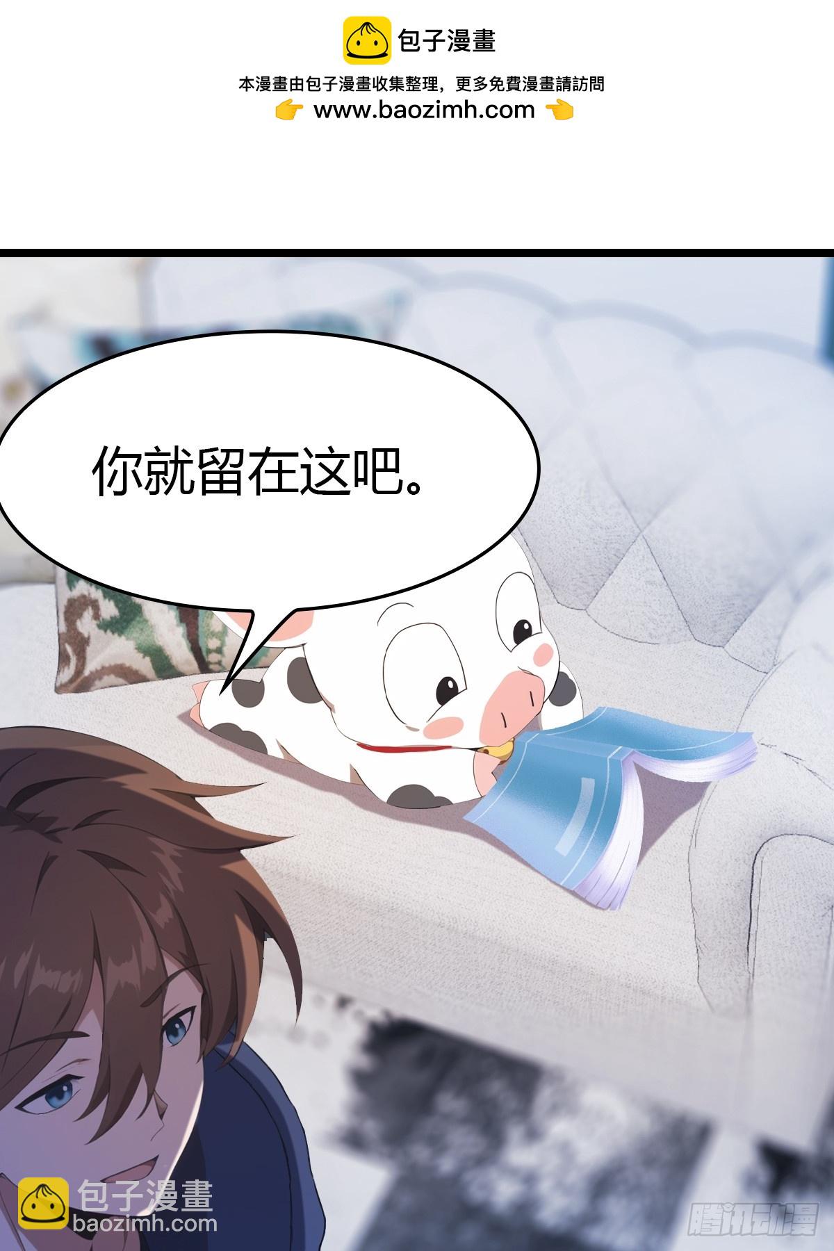 第36话  神殿的阴谋-第36话