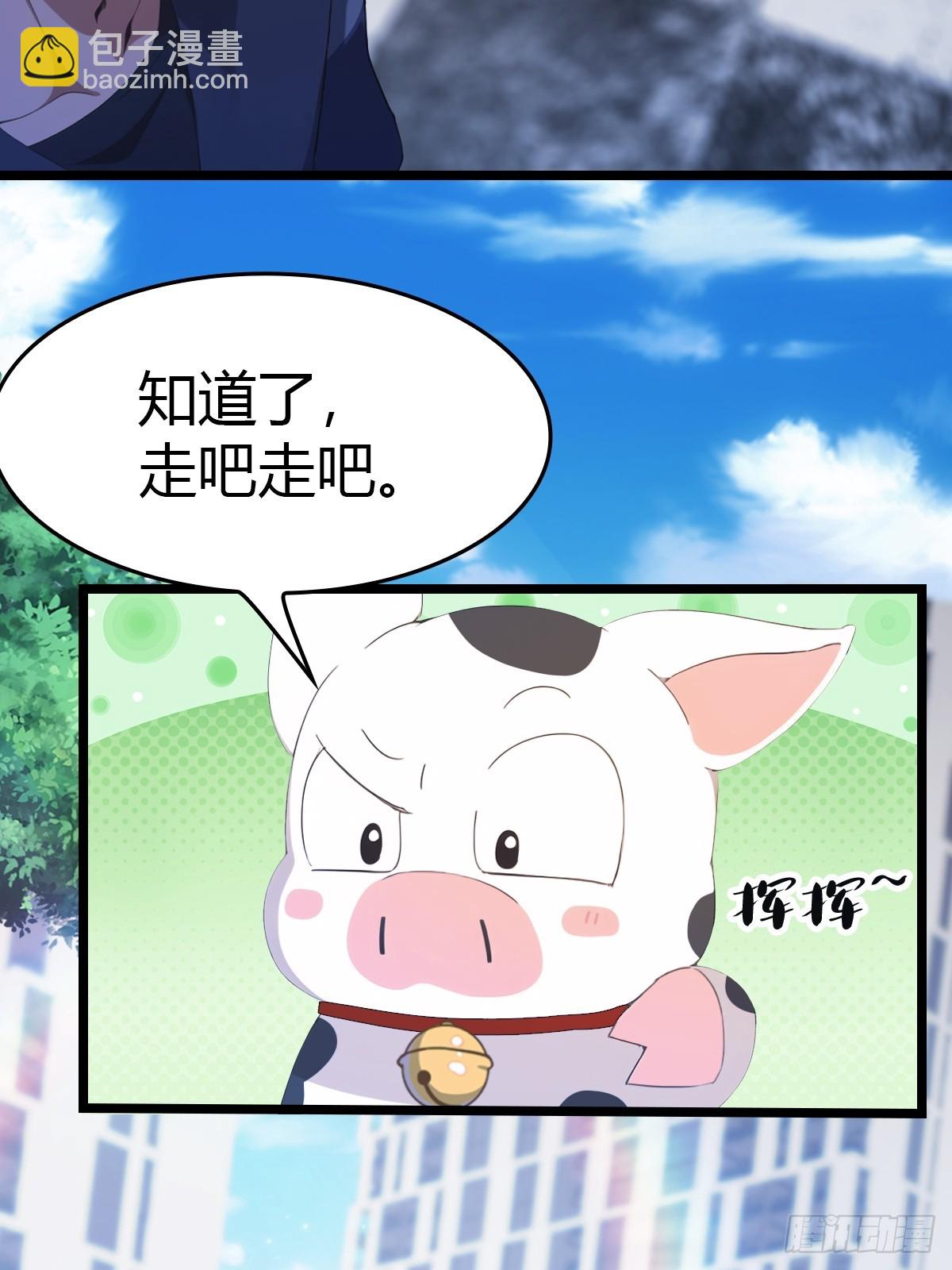 第36话  神殿的阴谋-第36话