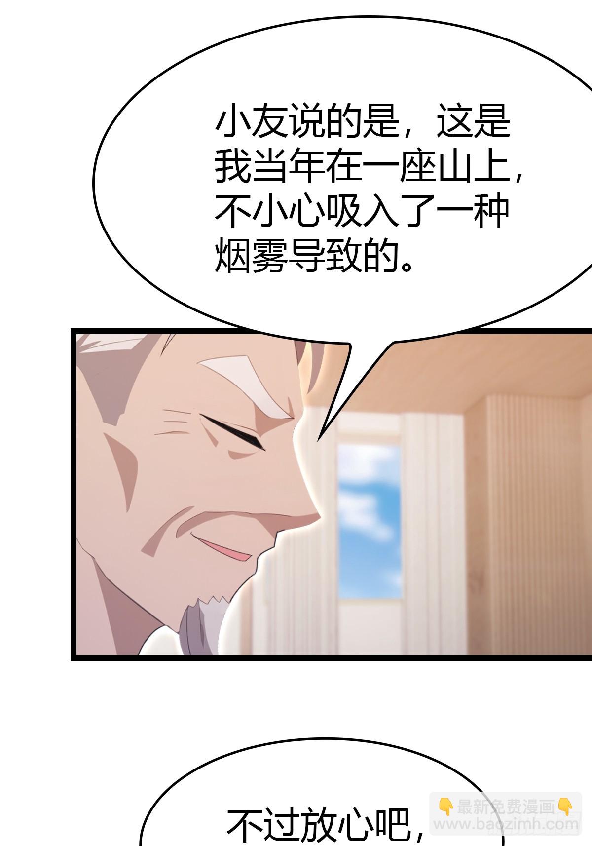 第38话  百岁老人起死回生-第38话