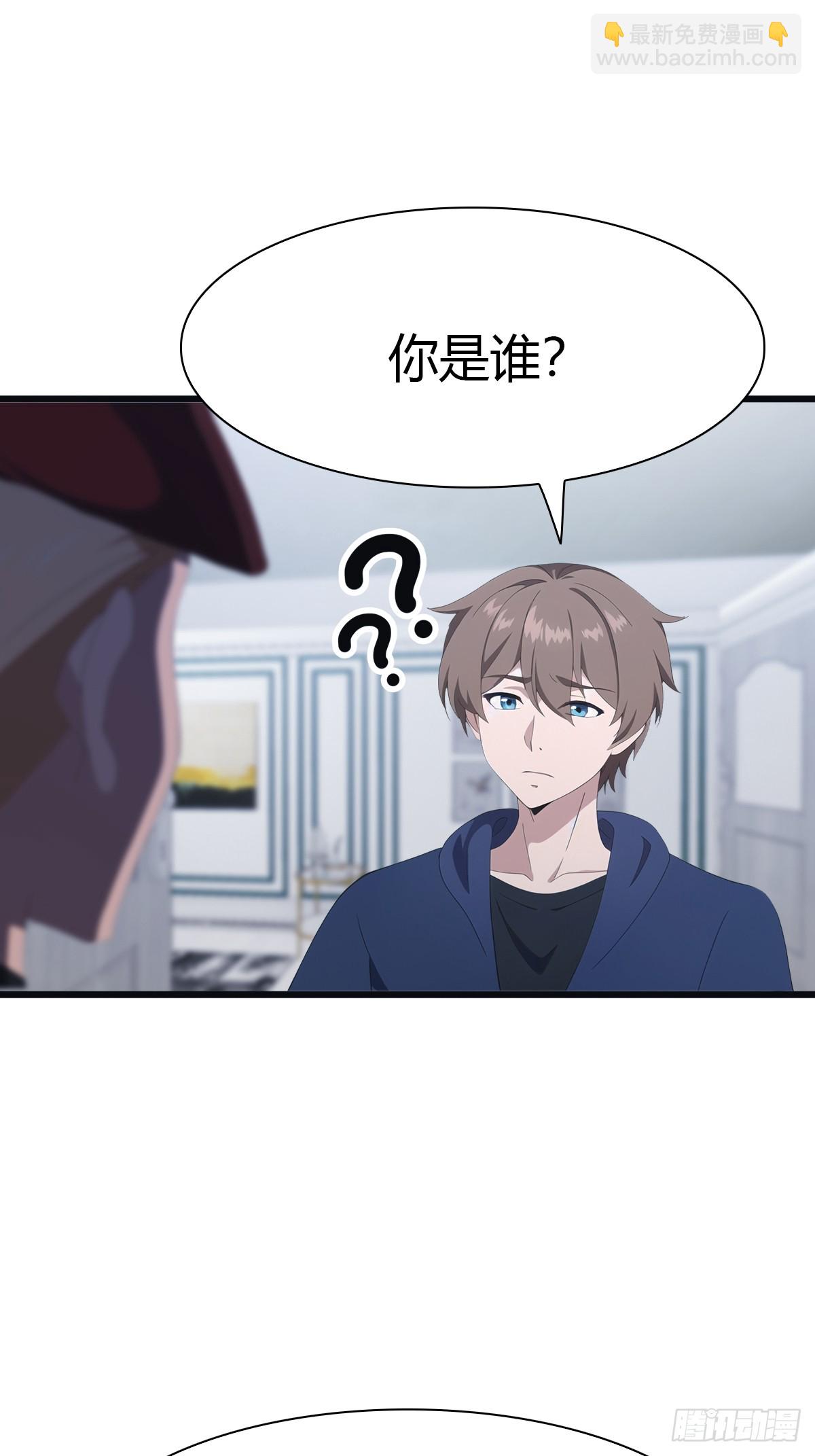 第40话  杀手上门送-第40话
