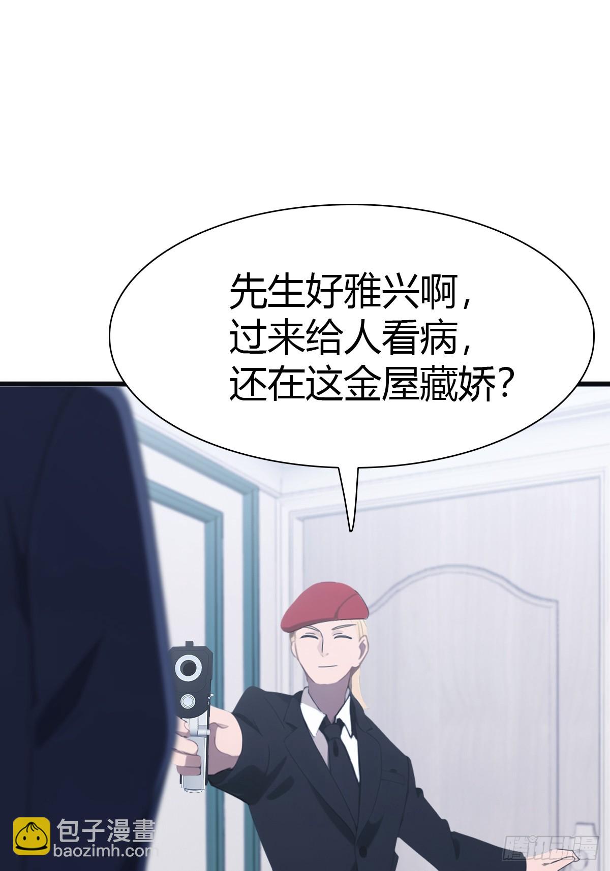 第40话  杀手上门送-第40话